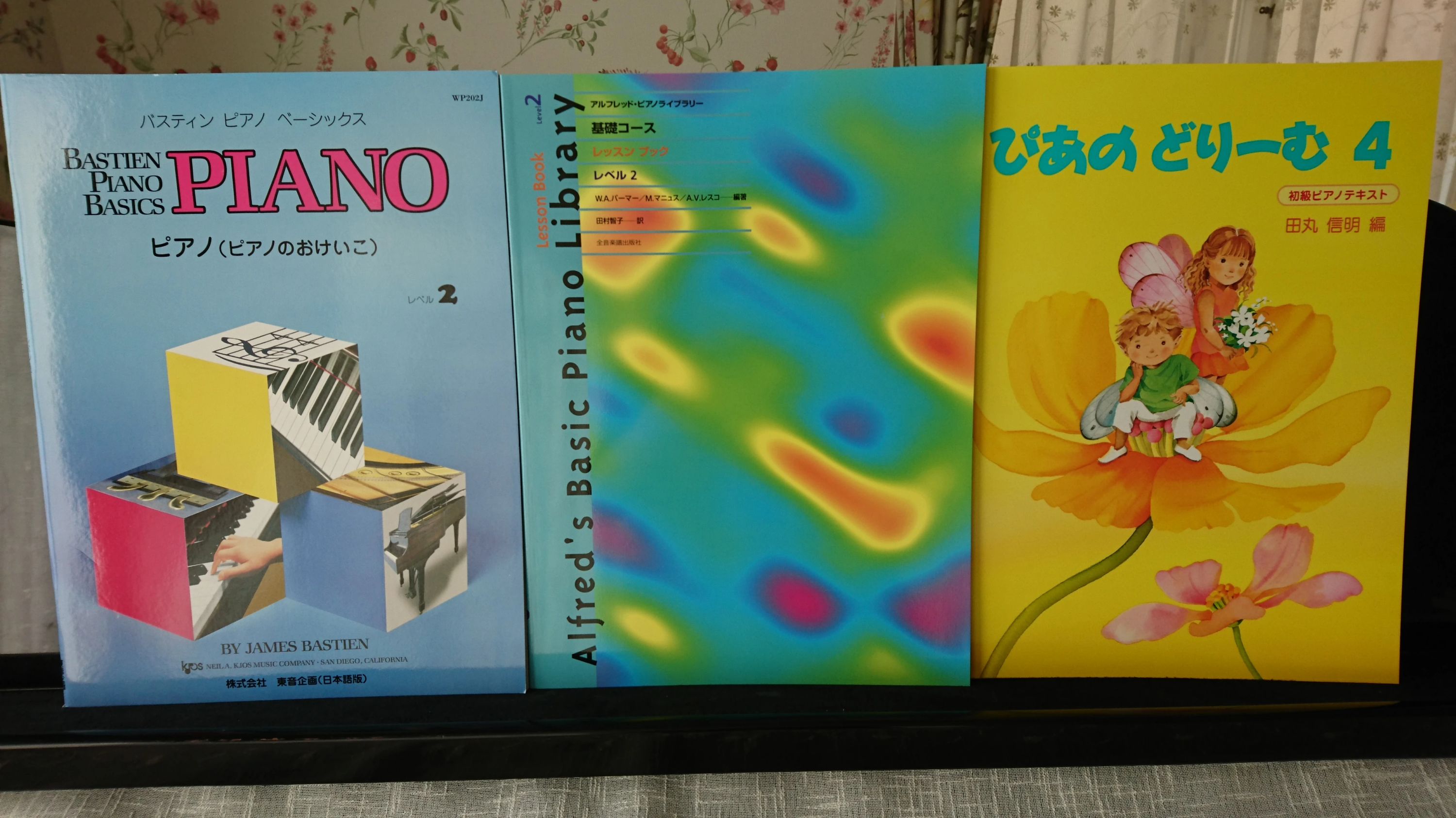 ぷりまう゛ぇーら リトミック 若松原教室のサムネイル画像 3