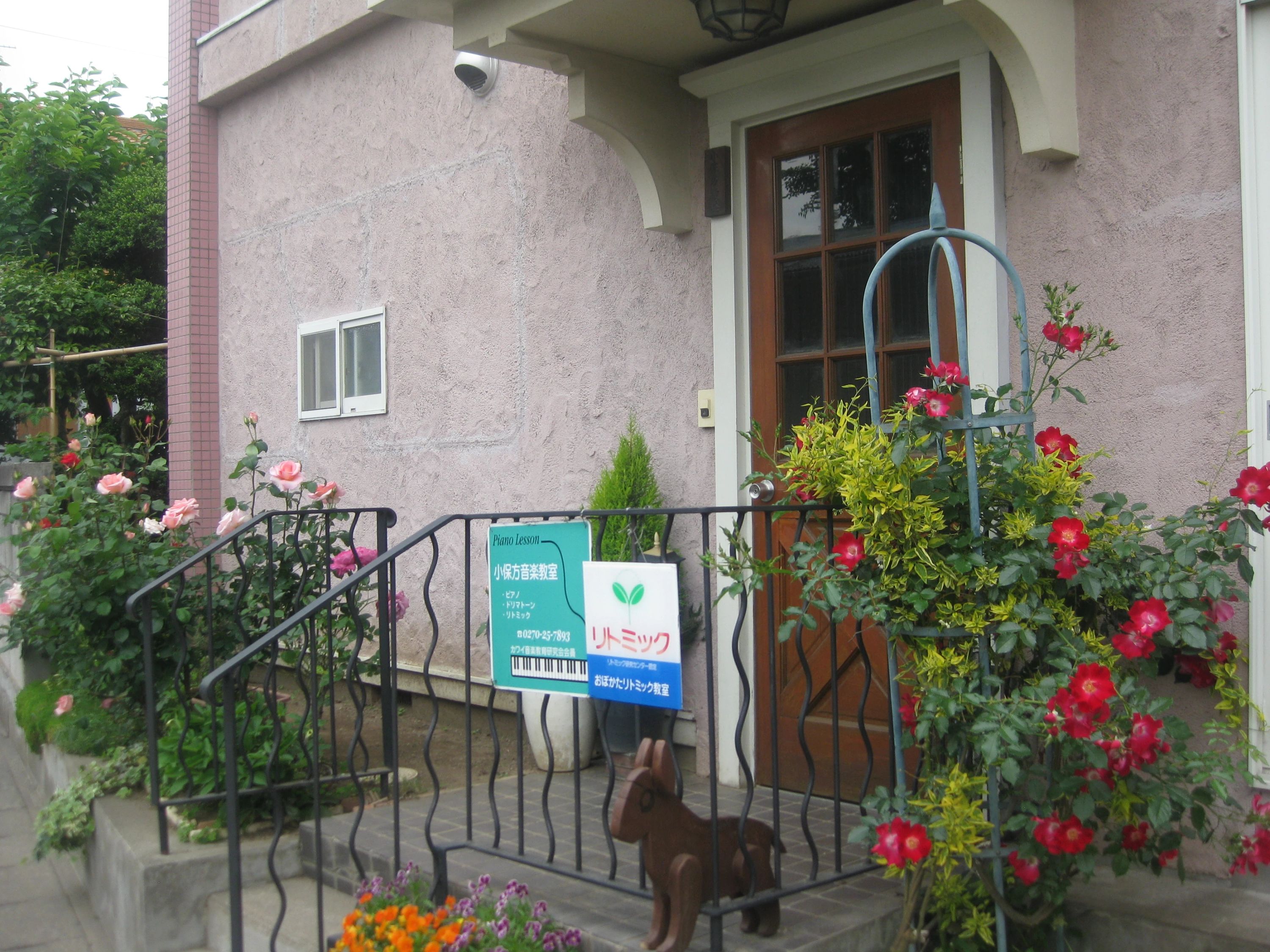 おぼかた音楽教室 リトミック 下植木教室のサムネイル画像 2