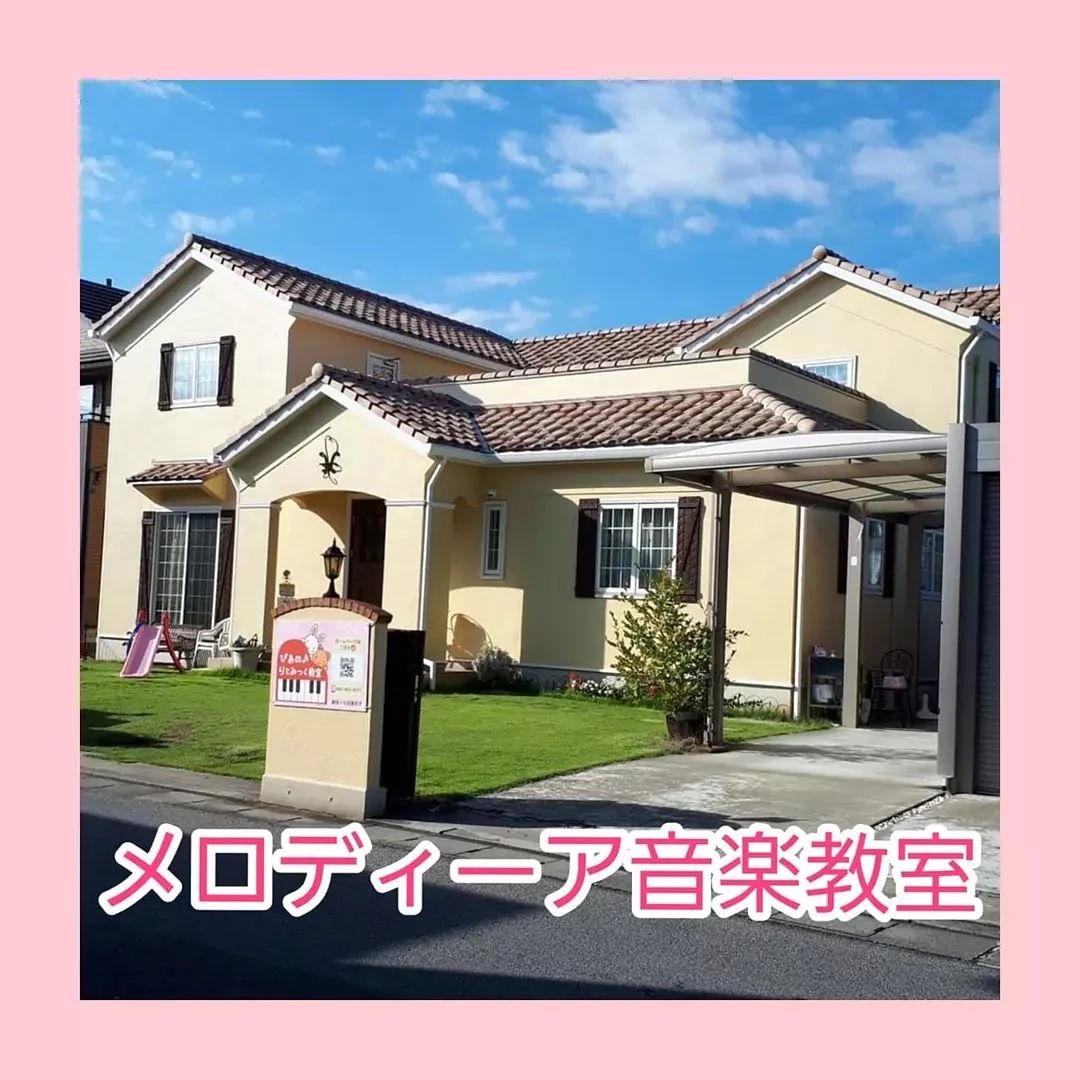 Melodia(メロディーア) リトミック 上阿原町教室のサムネイル画像 2