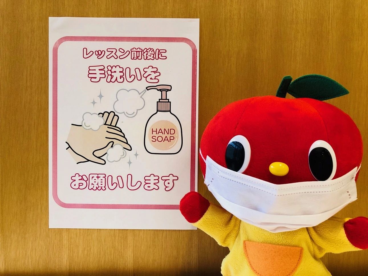 ヤマハ音楽教室 リトミック ユニスタイル新発田センターのサムネイル画像 3