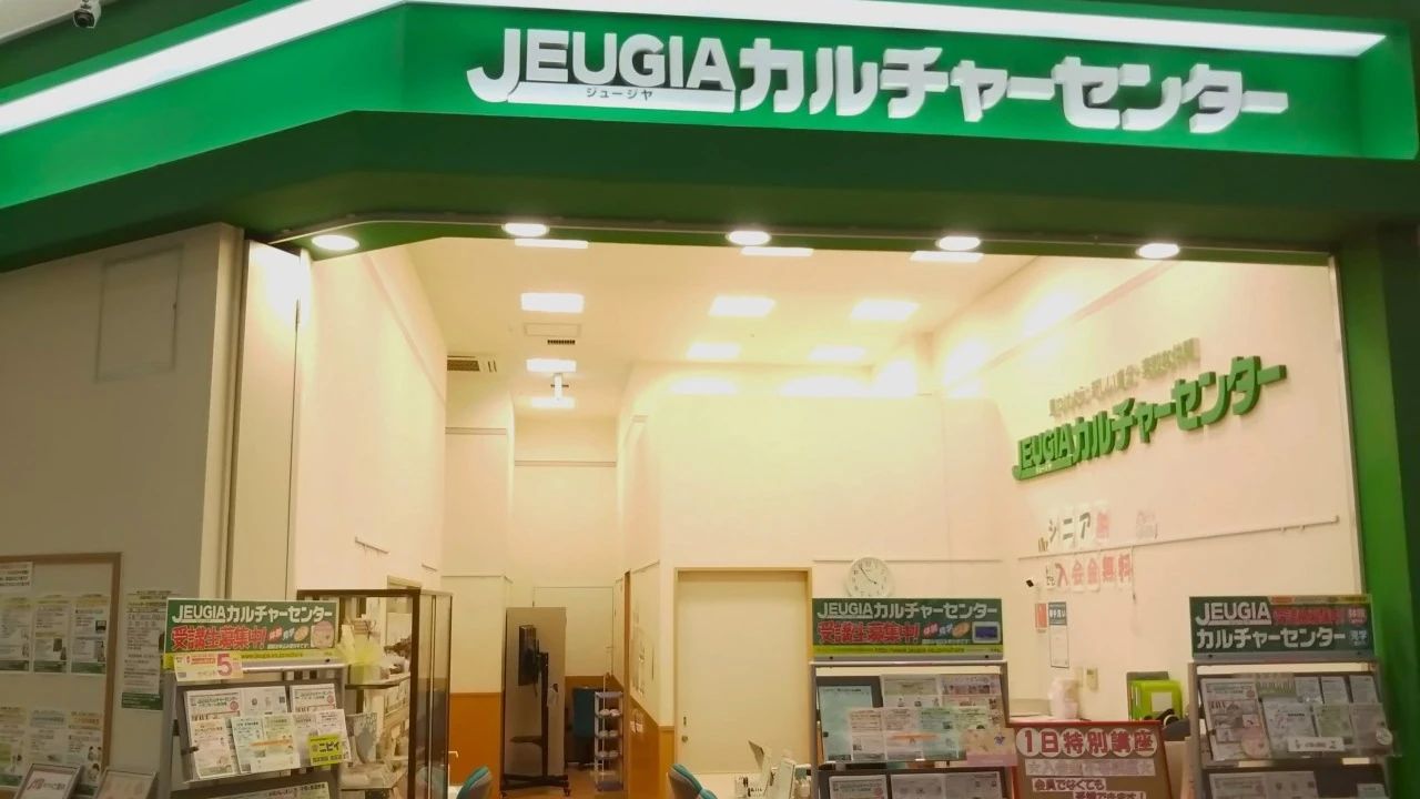 JEUGIA(ジュージヤ)カルチャーセンター リトミック イオンモール新潟南のメイン画像