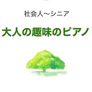 にいがたクララ音楽教室 リトミック 鐙西教室のサムネイル画像 3