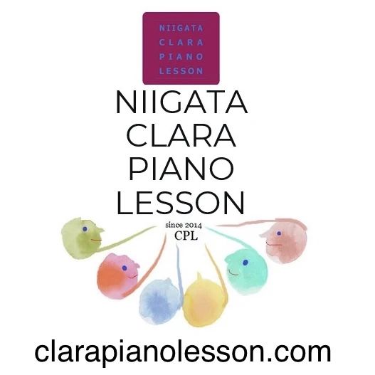 にいがたクララ音楽教室 リトミック 鐙西教室のサムネイル画像 5