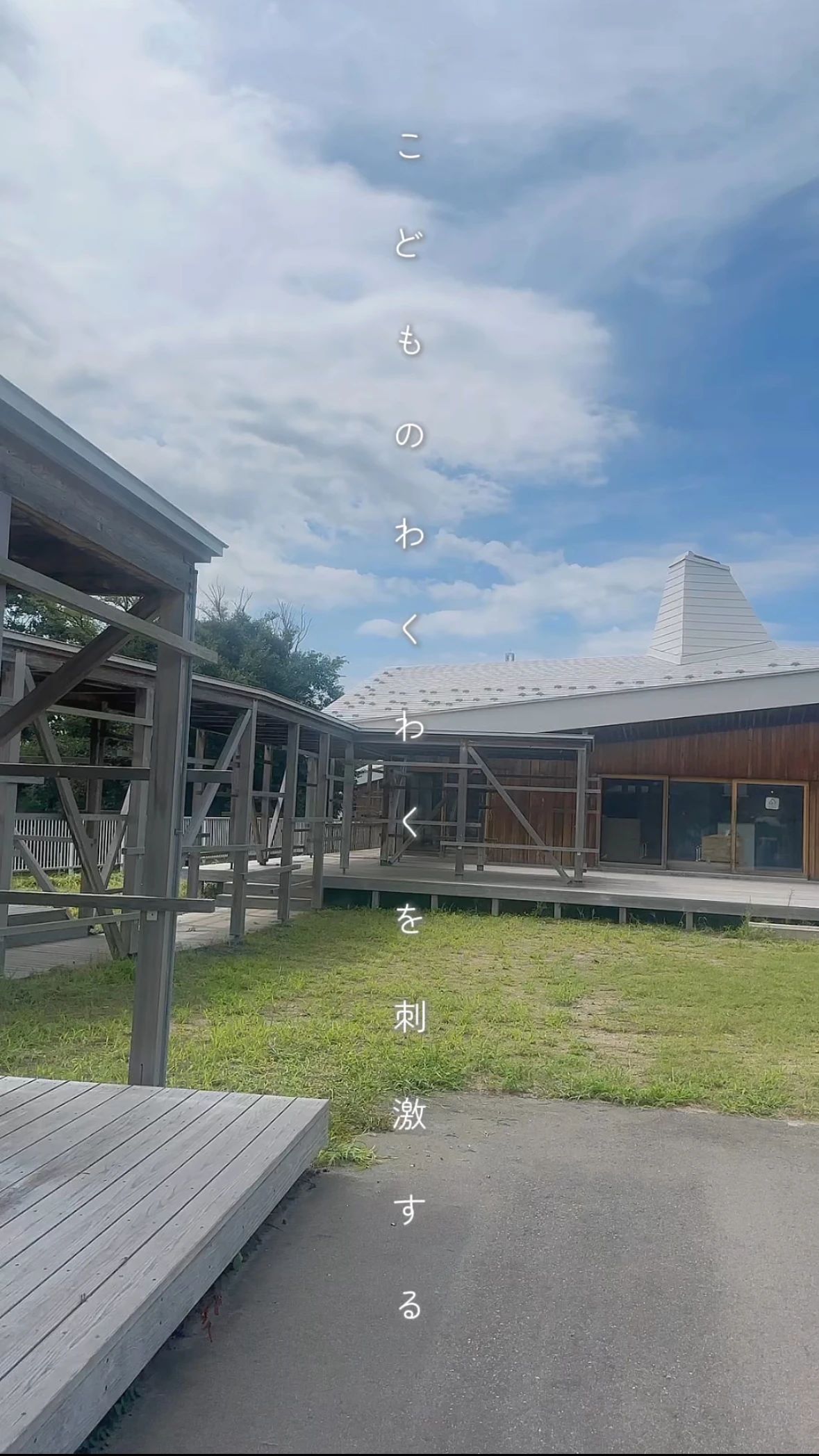 カネヅカ楽器 リトミック 山五十嵐保育園のメイン画像