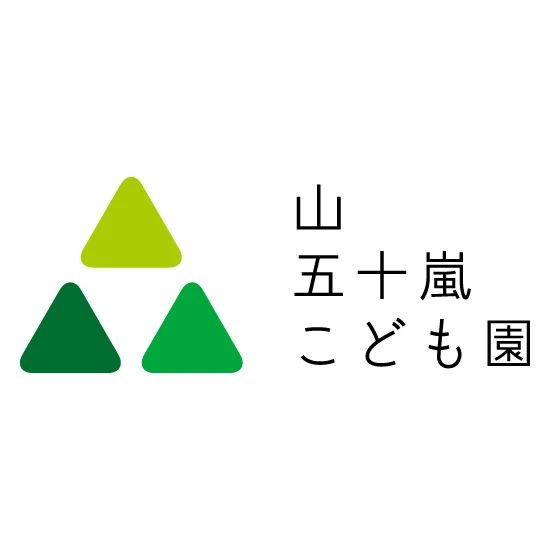 カネヅカ楽器 リトミック 山五十嵐保育園のサムネイル画像 3