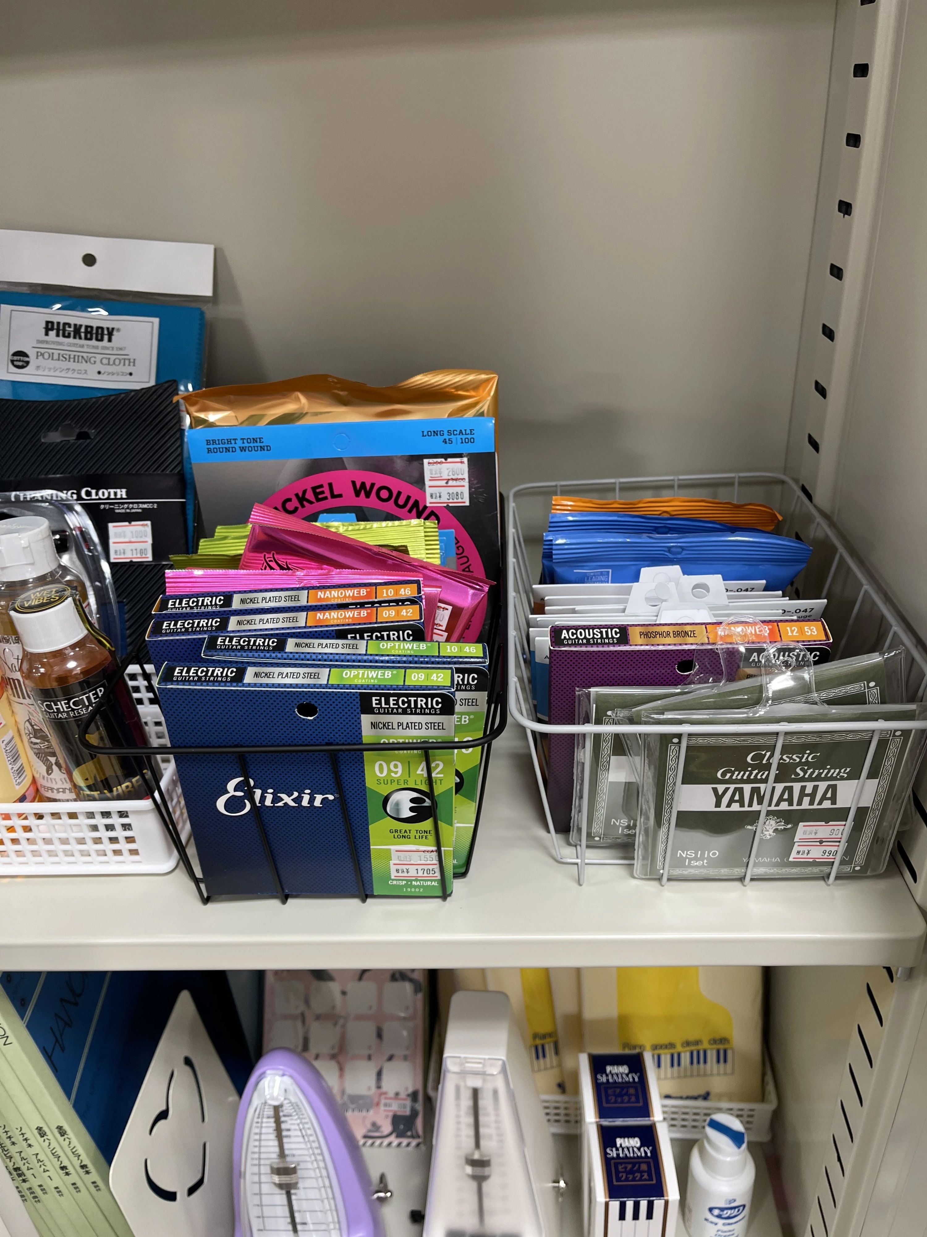 ヤマハ音楽教室 リトミック 糸魚川センターのサムネイル画像 3