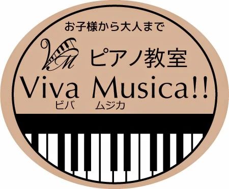 ピアノ教室Viva Musica リトミック 豊科教室のメイン画像
