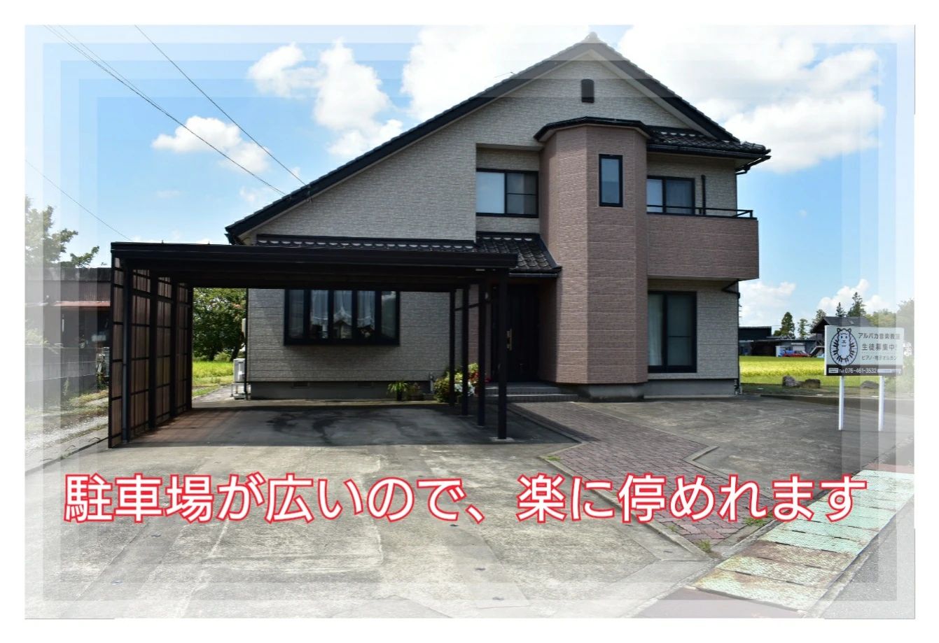アルパカ音楽教室 リトミック 月岡教室のサムネイル画像 2