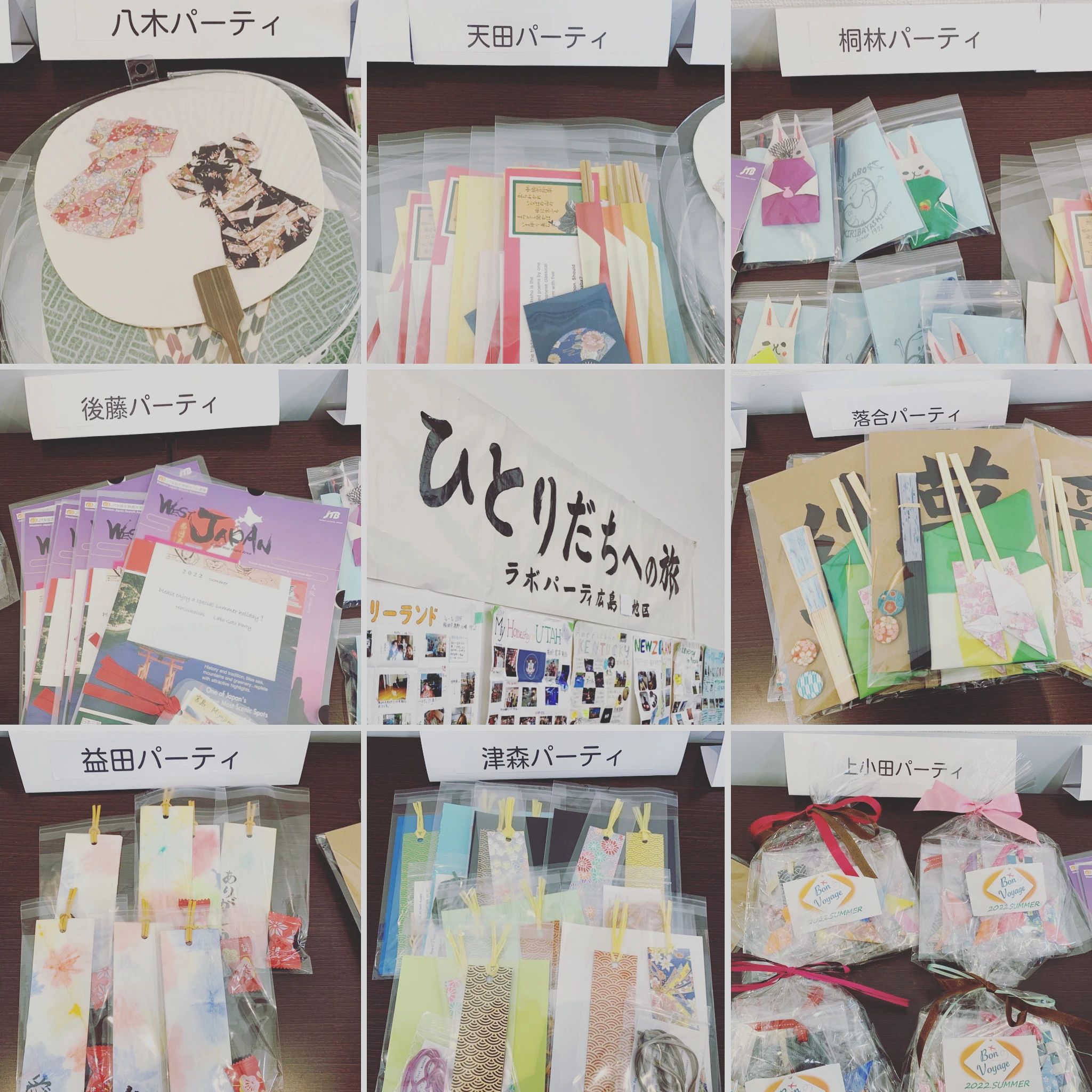 ラボ・パーティ東広島市西条中央教室のサムネイル画像 3