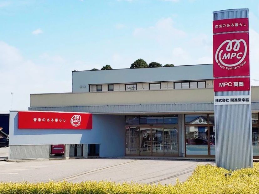 ヤマハ音楽教室 リトミック ＭＰＣ高岡のメイン画像