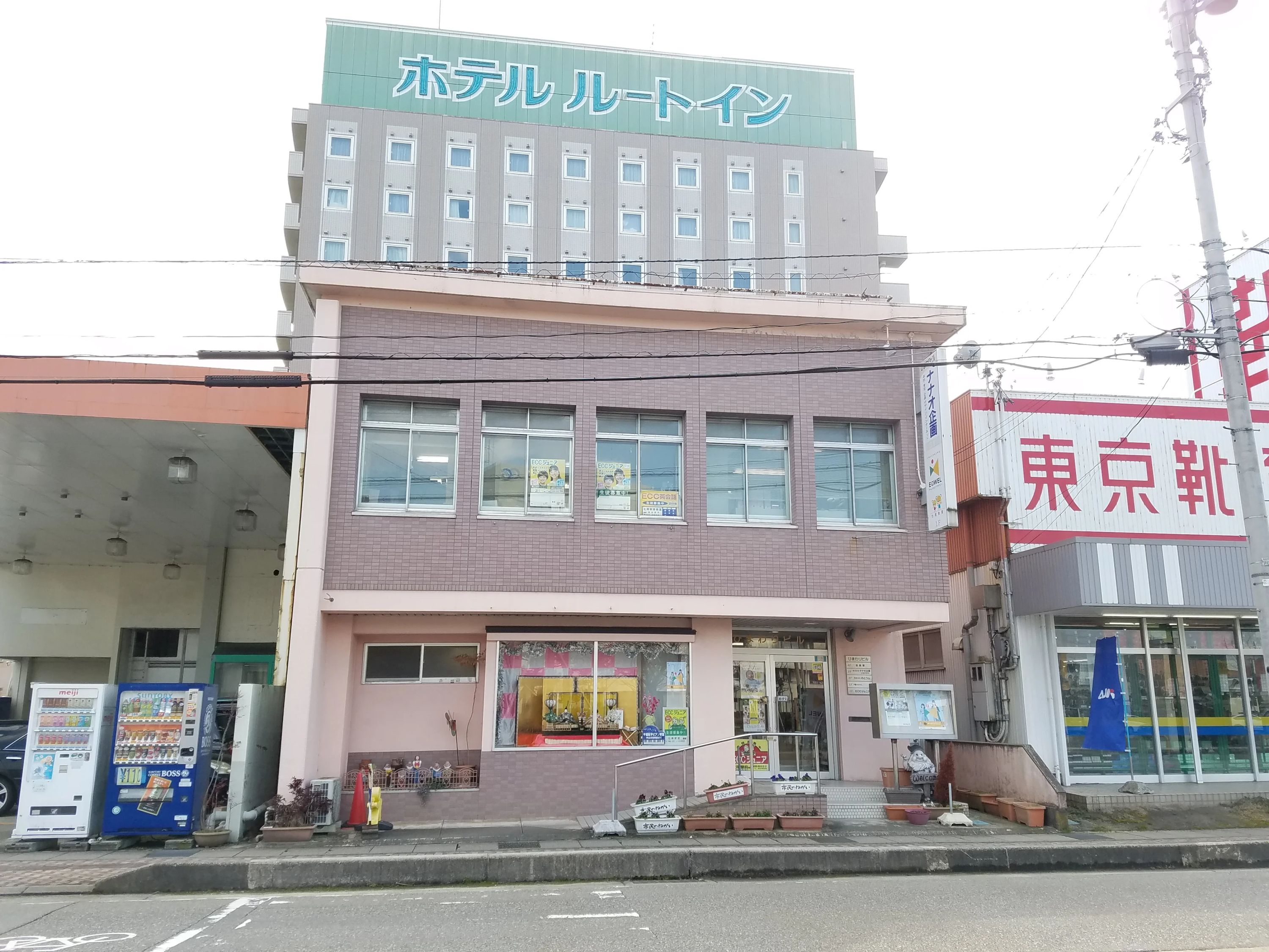 平島紀子PIANO教室 リトミック 和倉町教室のサムネイル画像 2