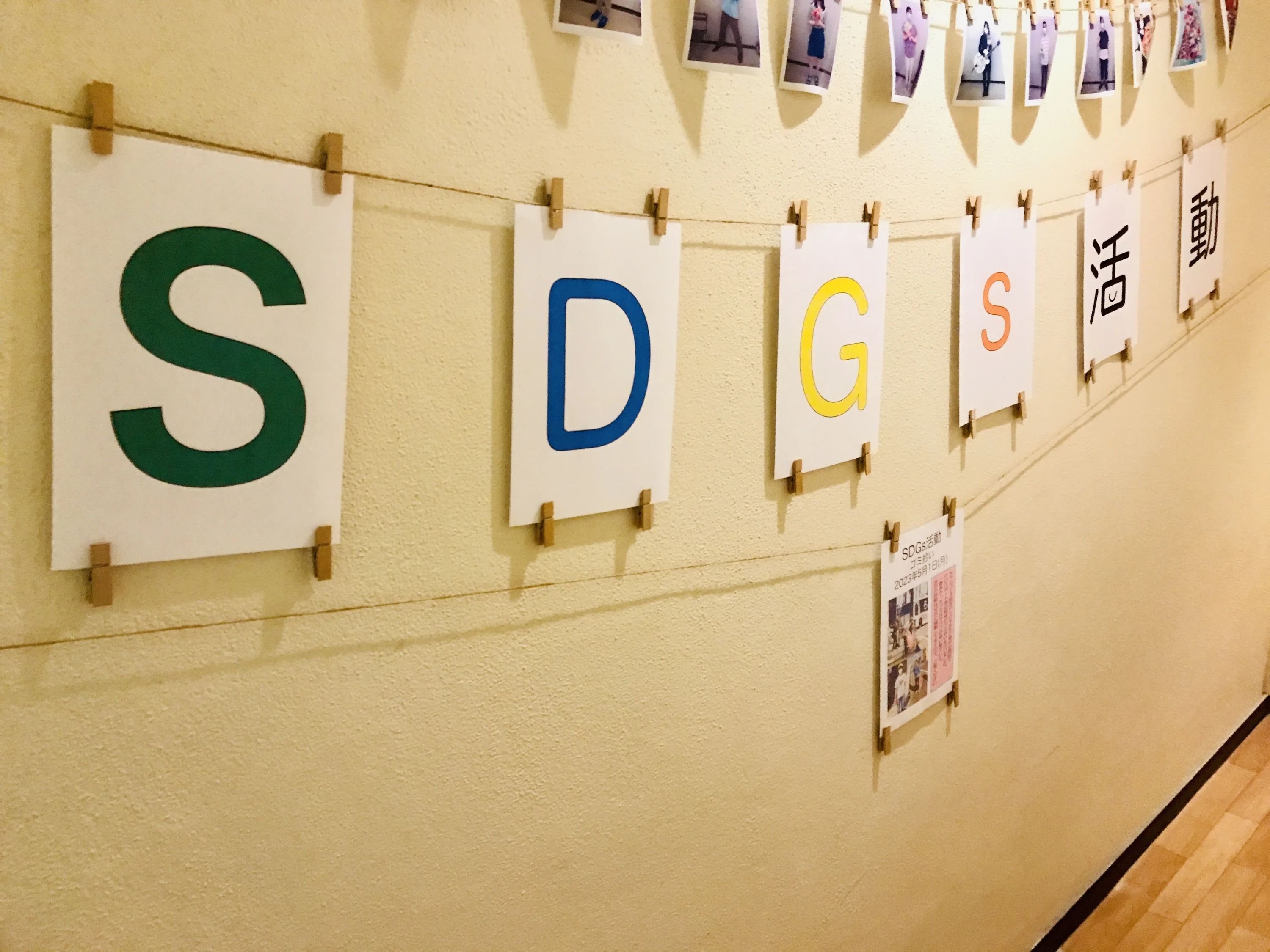 CROSPPORT(クロスポート) リトミック 日の出町教室のメイン画像