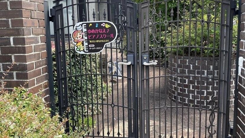 ゆめかなえ♪江南　ピアノ教室 リトミック 赤童子教室のメイン画像