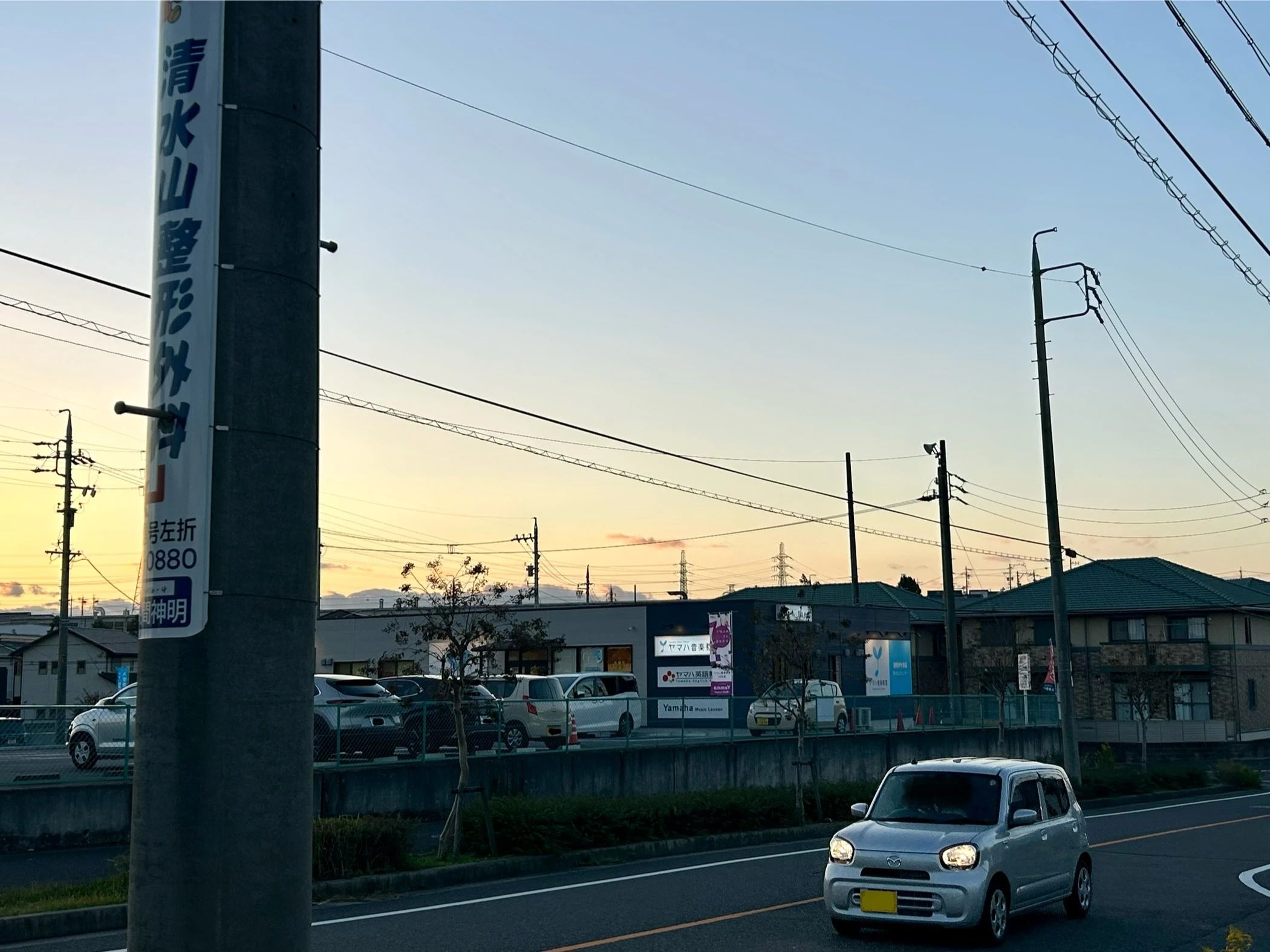 ヤマハ音楽教室 リトミック 清水山センターのサムネイル画像 2