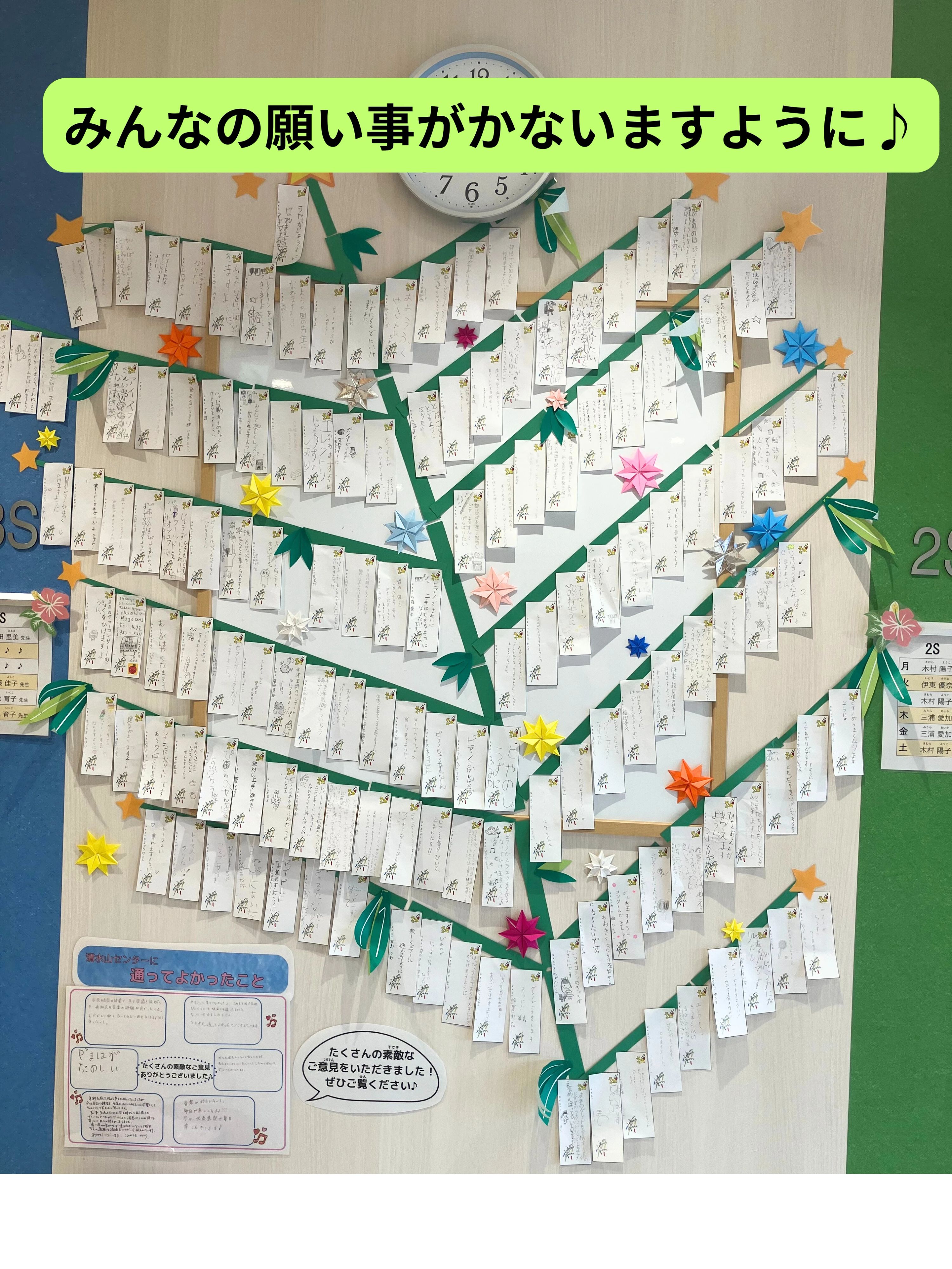 ヤマハ音楽教室 リトミック 清水山センターのサムネイル画像 3