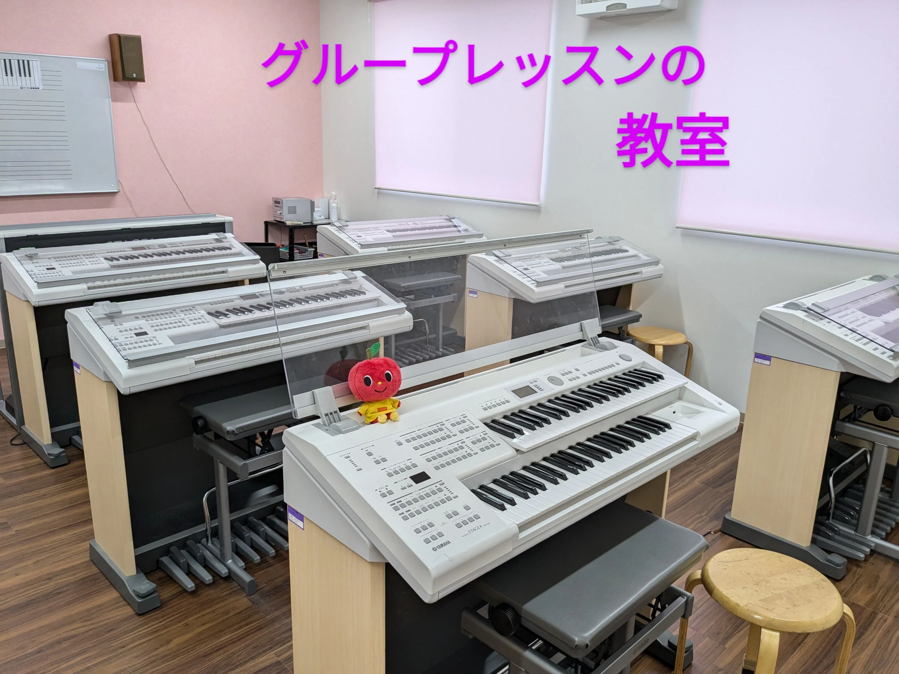 ヤマハ音楽教室 リトミック 清水山センターのサムネイル画像 4