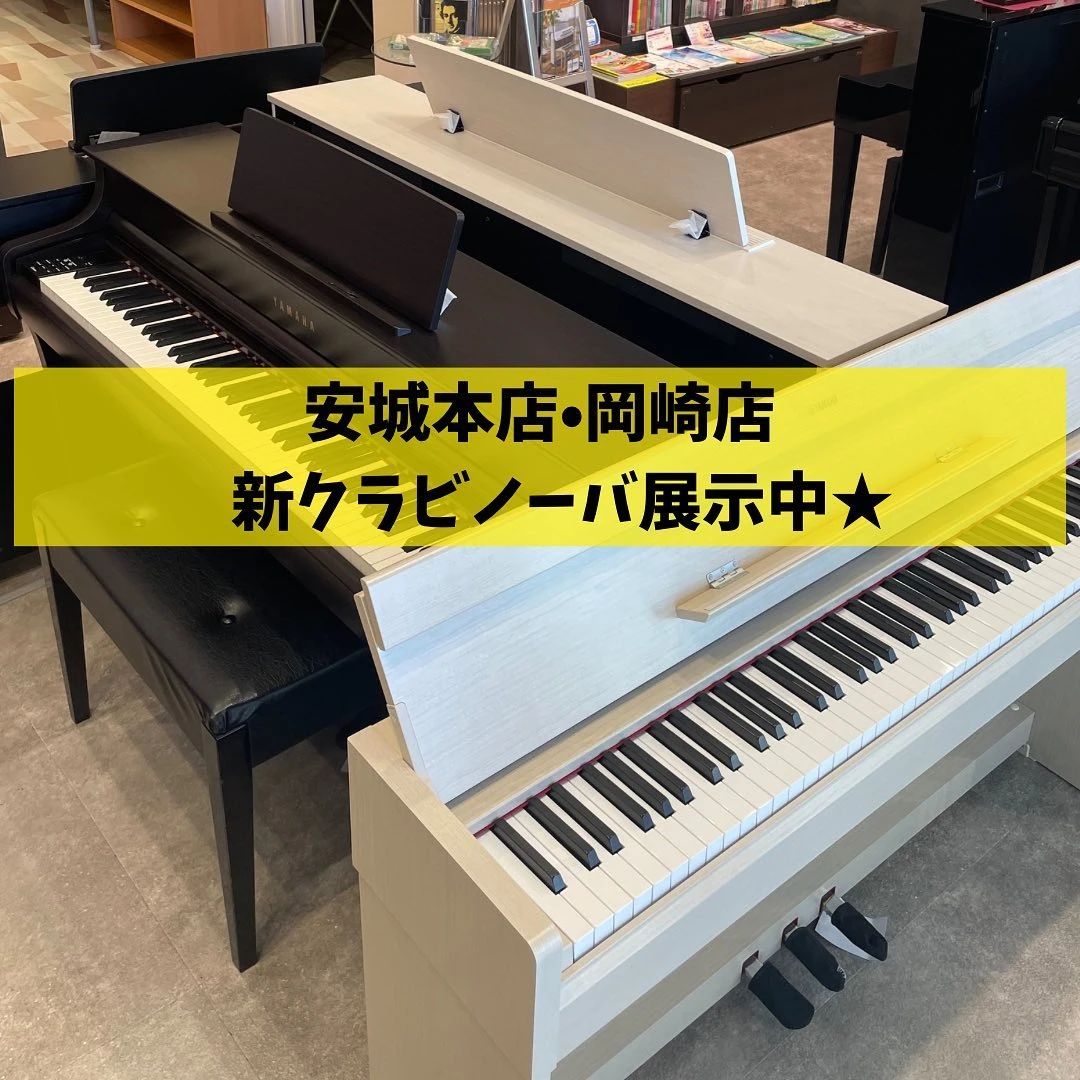 ヤマハ音楽教室 リトミック 岡崎城北センターのメイン画像