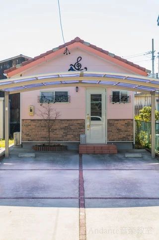 Andante(アンダンテ)音楽教室 リトミック 明和町教室のメイン画像