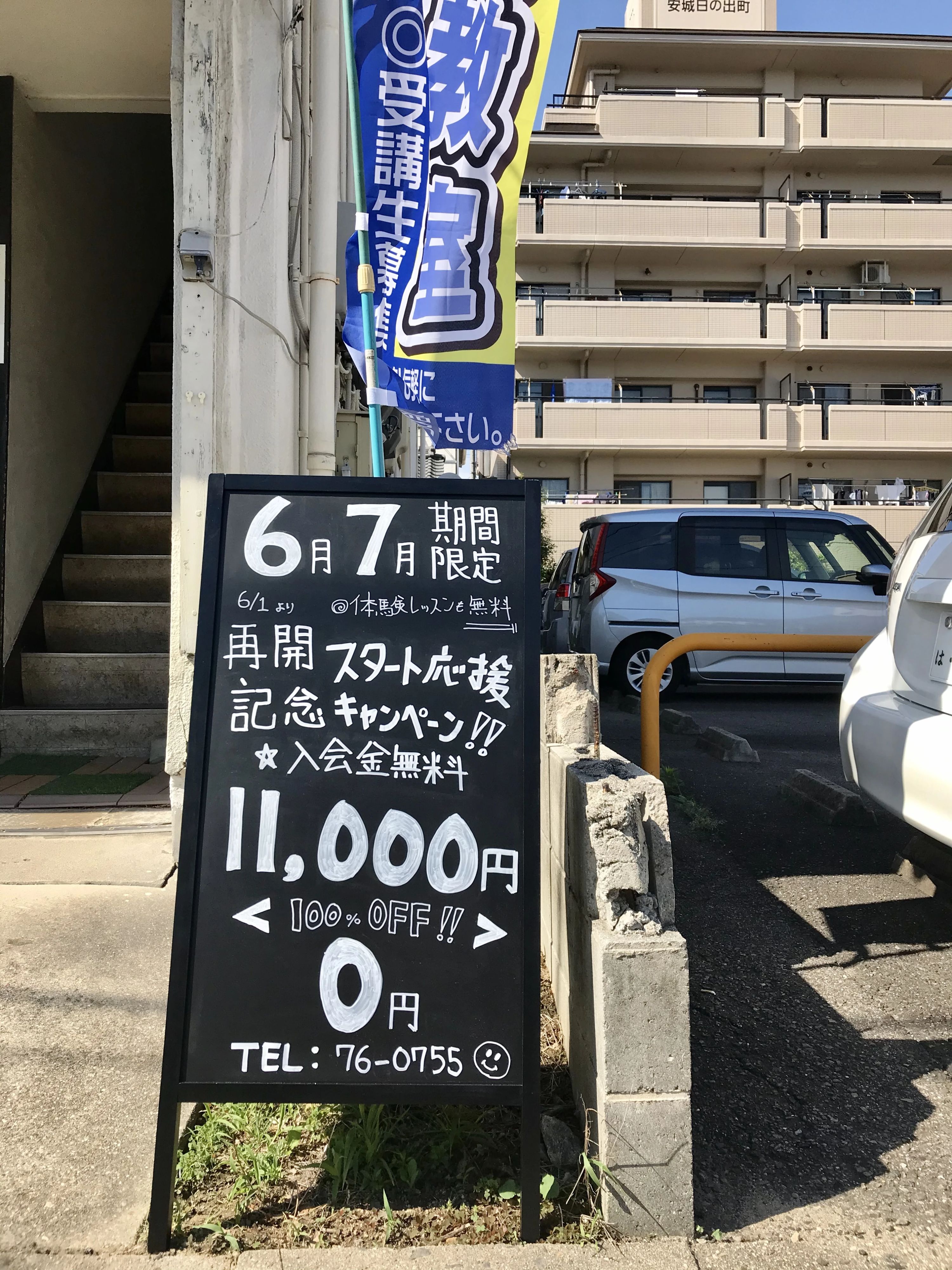 カルチャー＆ミュージックスクールクロスポート リトミック 日の出教室のサムネイル画像 5