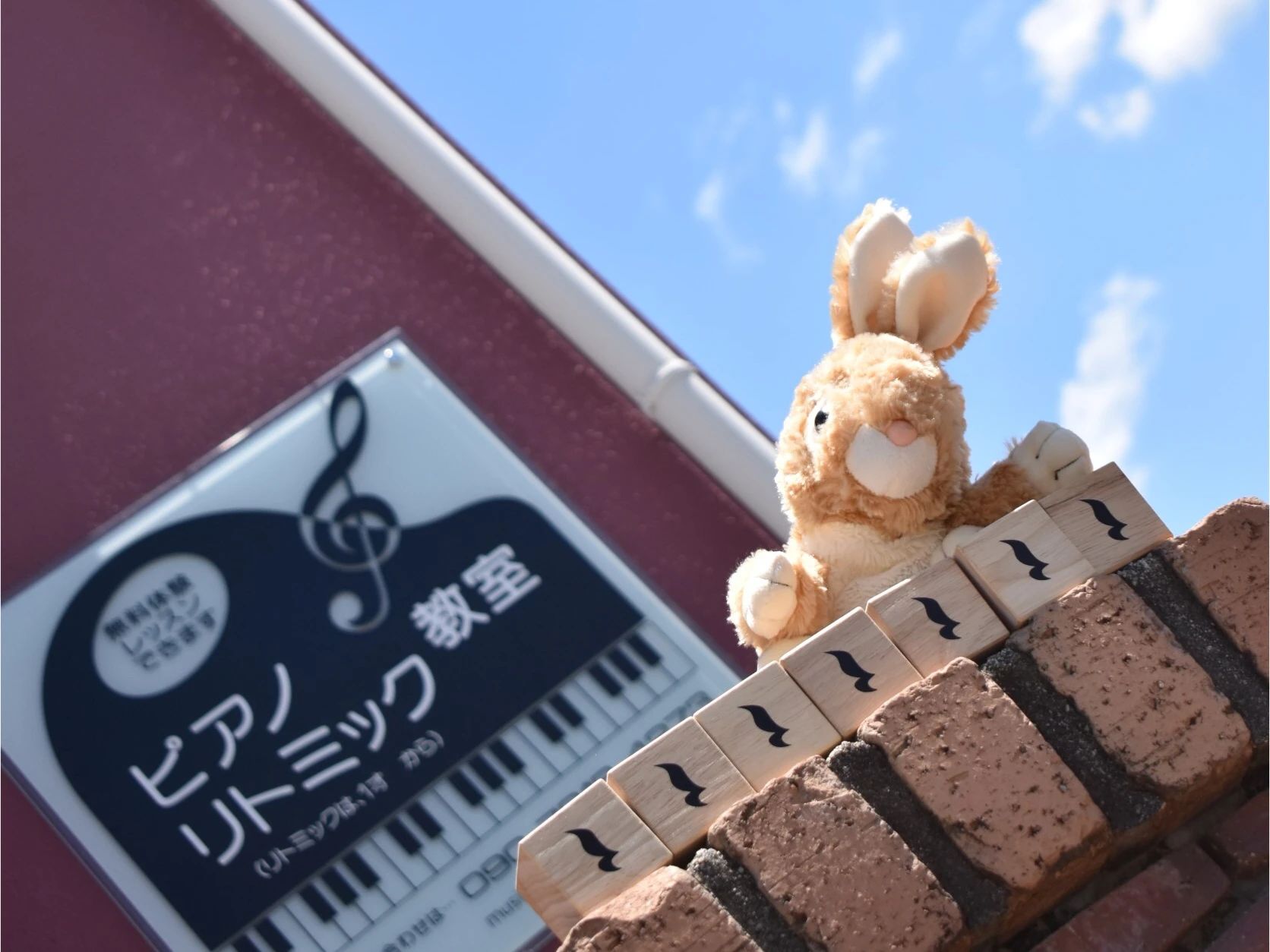 Opus.m リトミック 熊之庄教室のサムネイル画像 2