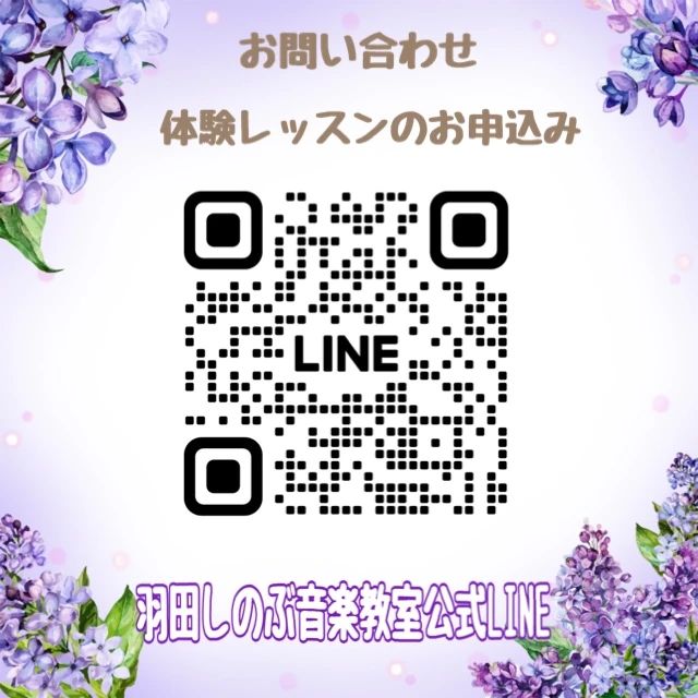 羽田しのぶ音楽教室 リトミック 岐阜教室のメイン画像