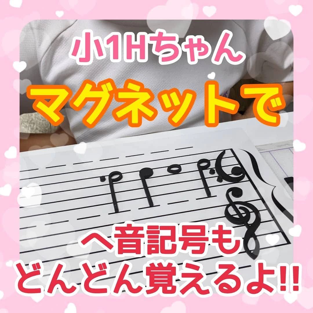なつめ音楽教室 リトミック 陶町教室のサムネイル画像 3