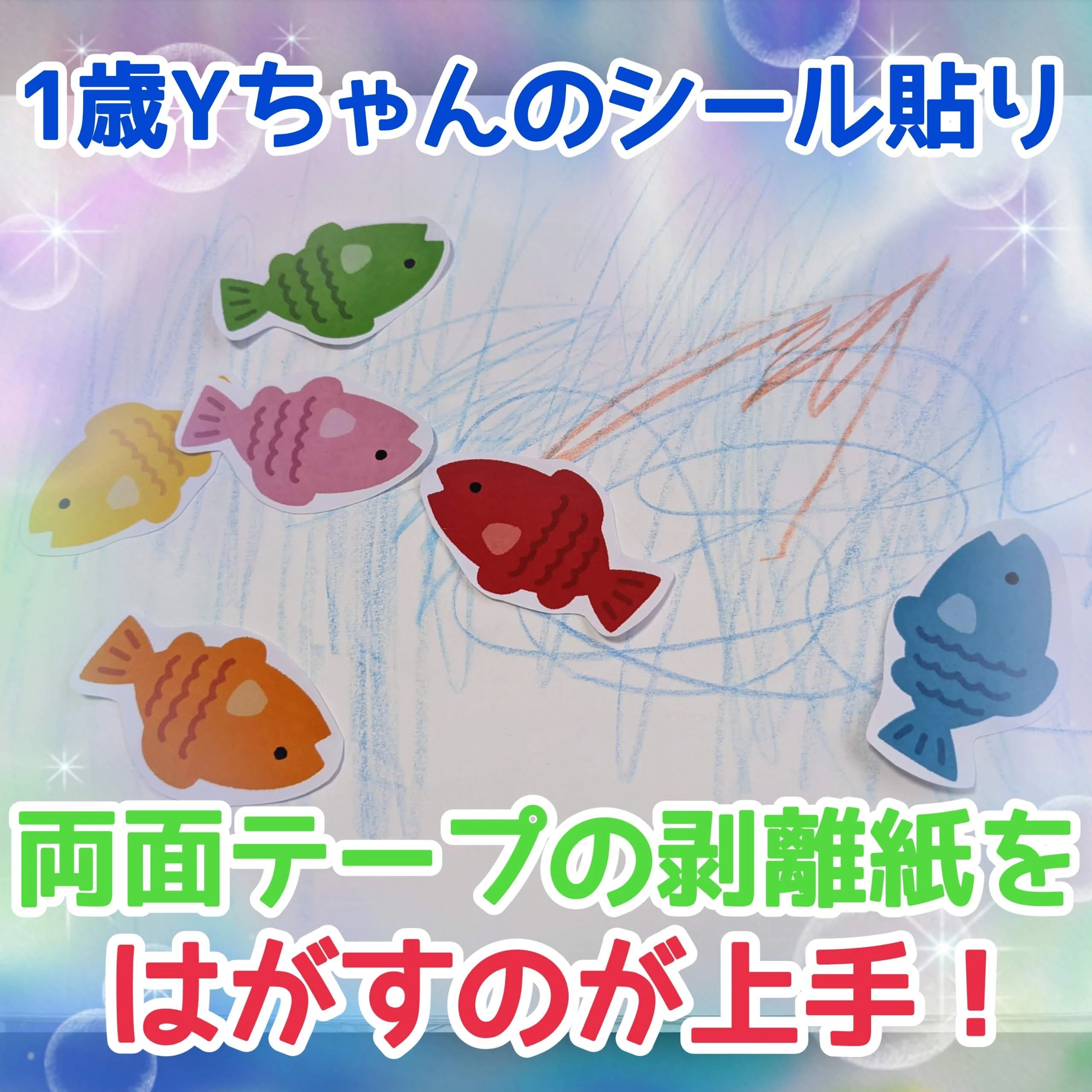 なつめ音楽教室 リトミック 陶町教室のサムネイル画像 4