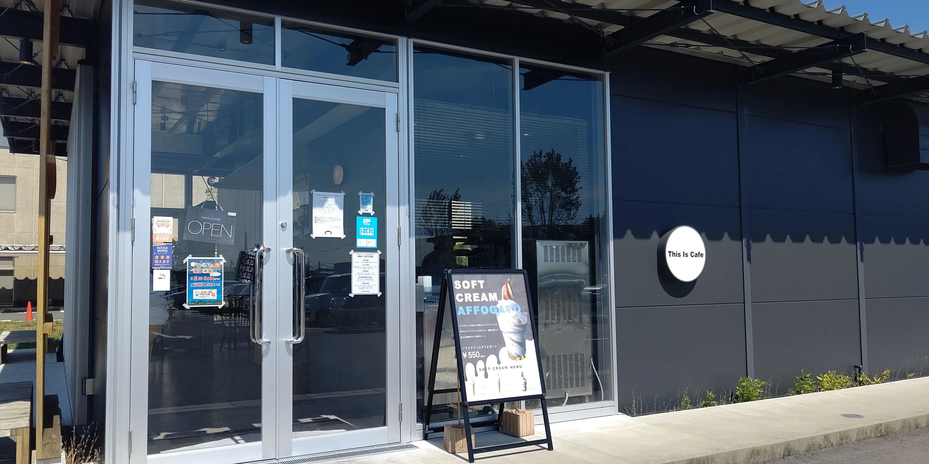 さわやかアリーナ袋井市総合体育館 リトミック 久能教室のメイン画像