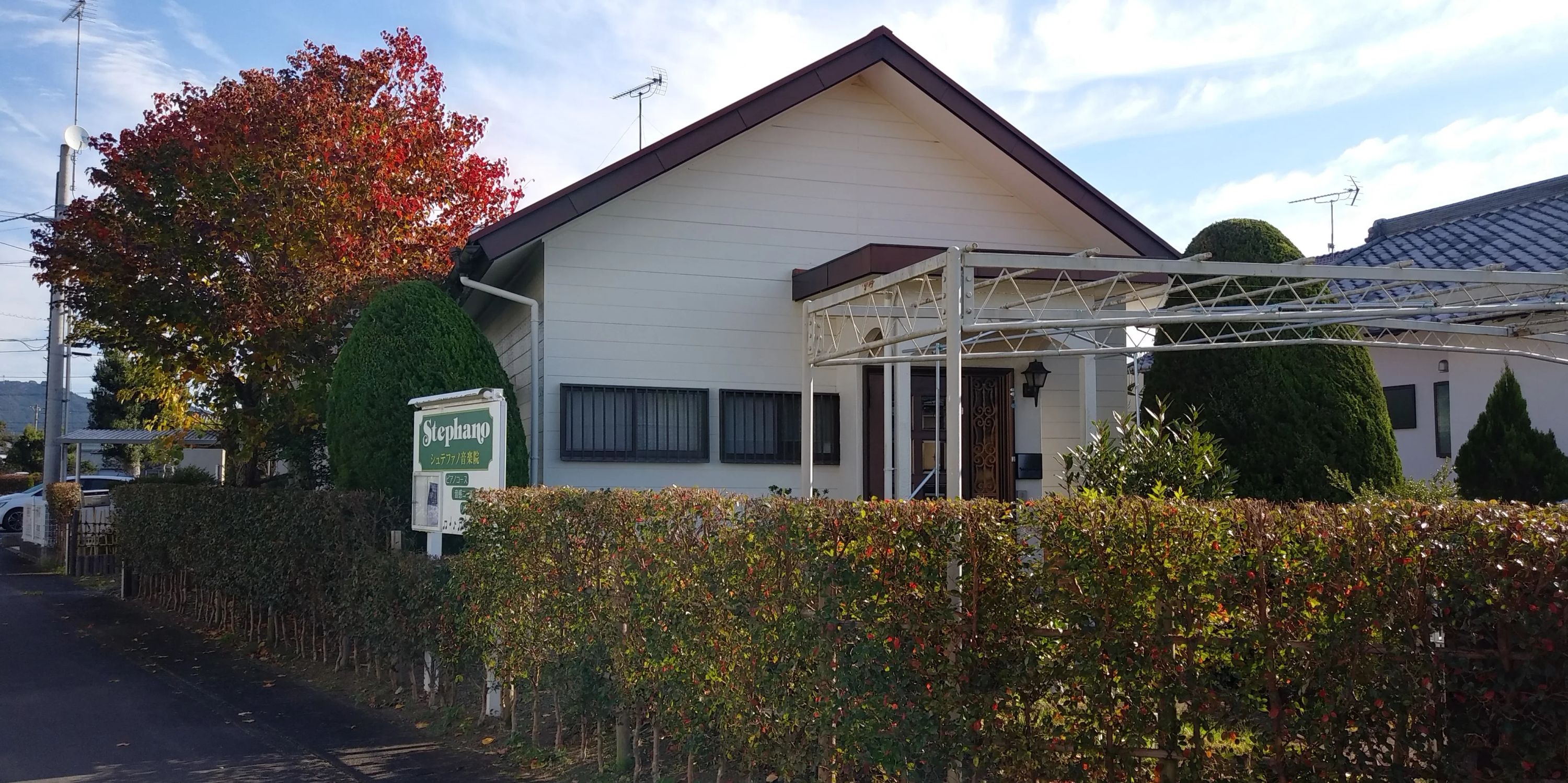 シュテファノ音楽院 リトミック 森町教室のサムネイル画像 5