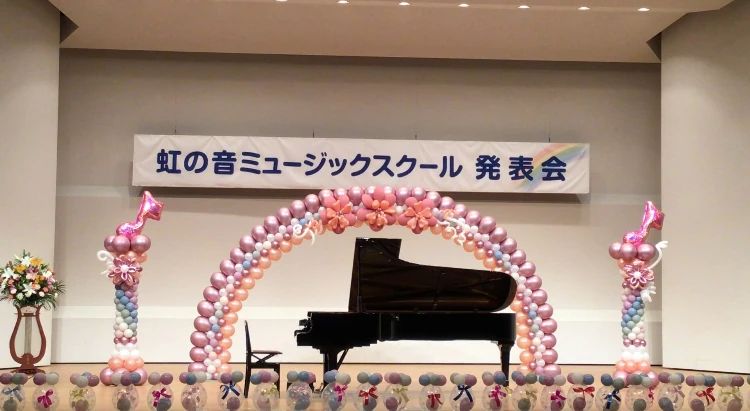 虹の音ミュージックスクール リトミック 第2教室のサムネイル画像 3