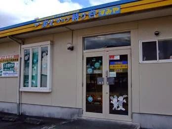 ヤマハ音楽教室 リトミック おとサロン時ケ谷のサムネイル画像 3