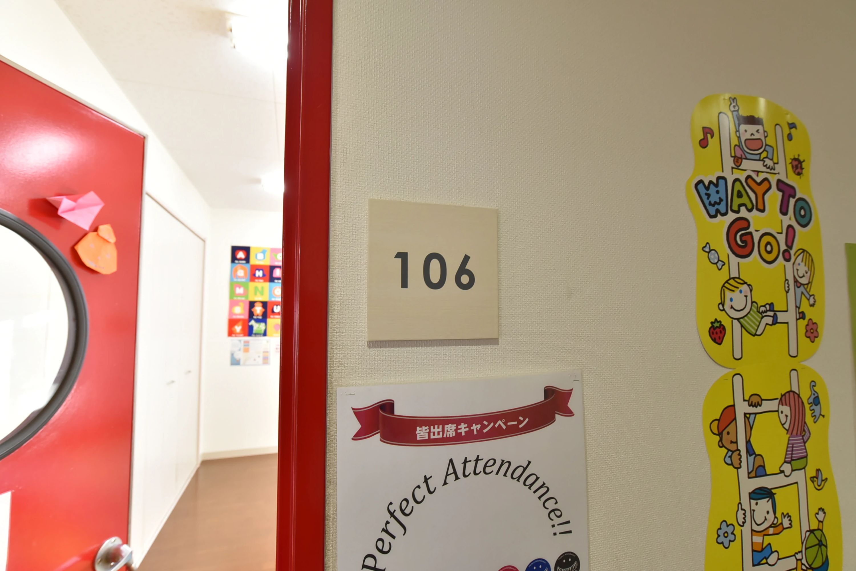 ヤマハ音楽教室 リトミック 桑名サンシパークセンターのメイン画像