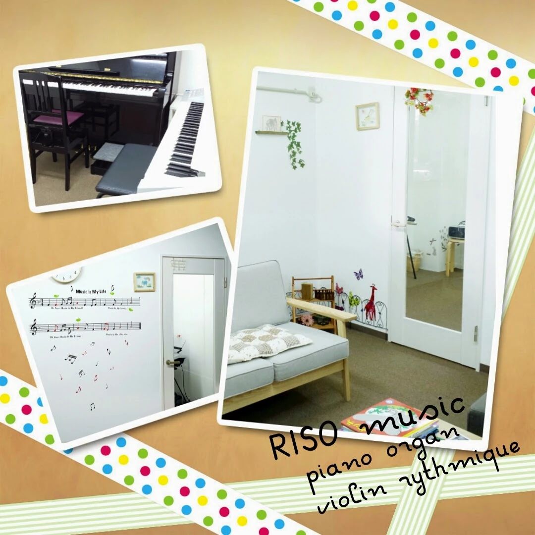 ＲＩＳＯおんがくいん リトミック 豊里教室のサムネイル画像 5