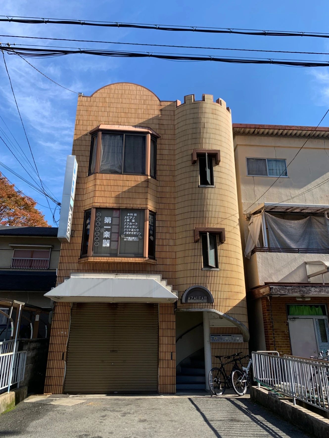 第一楽器 リトミック 千里山教室のサムネイル画像 3