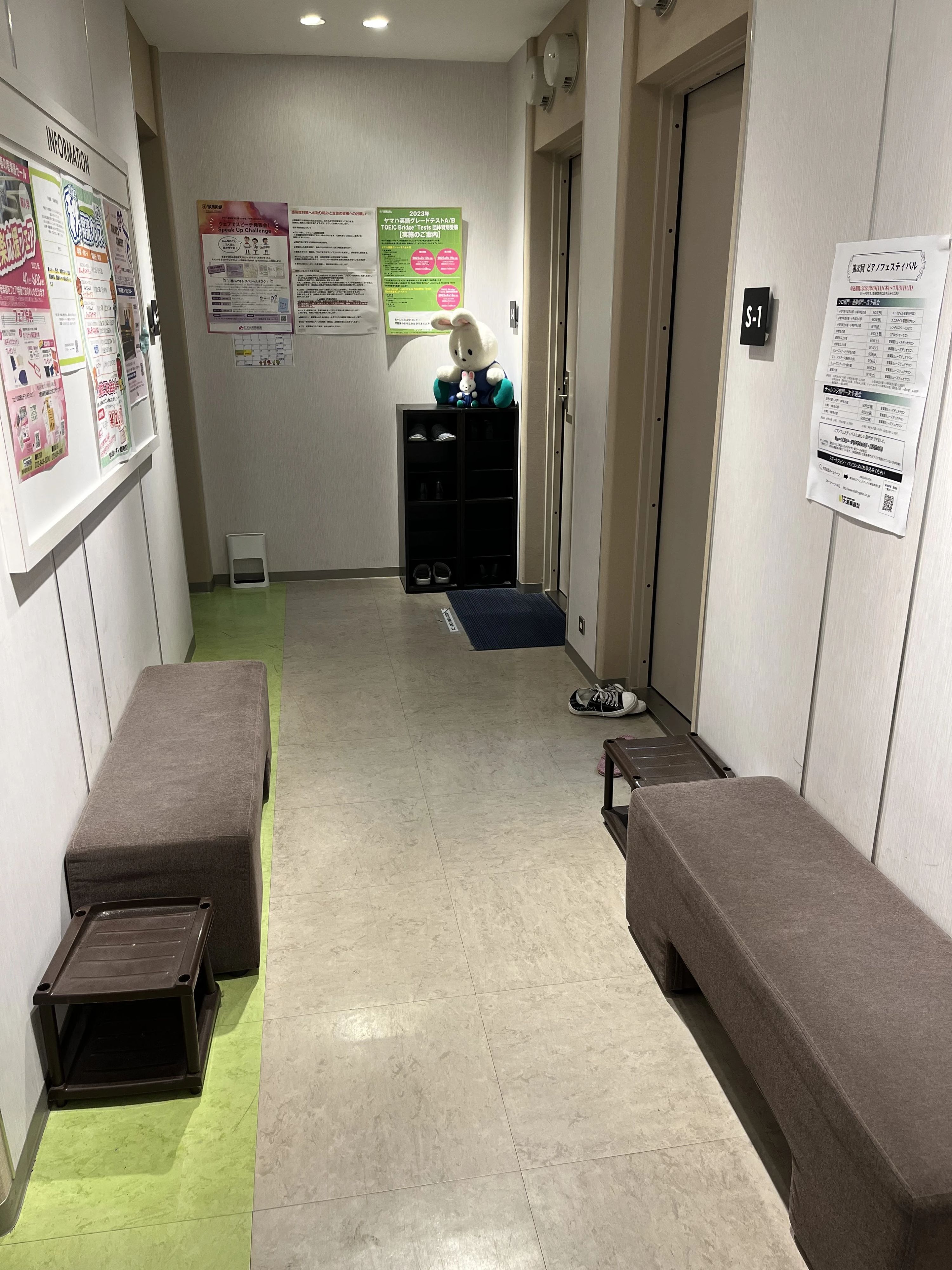 ヤマハ音楽教室 リトミック アル・プラザ香里園センターのサムネイル画像 5