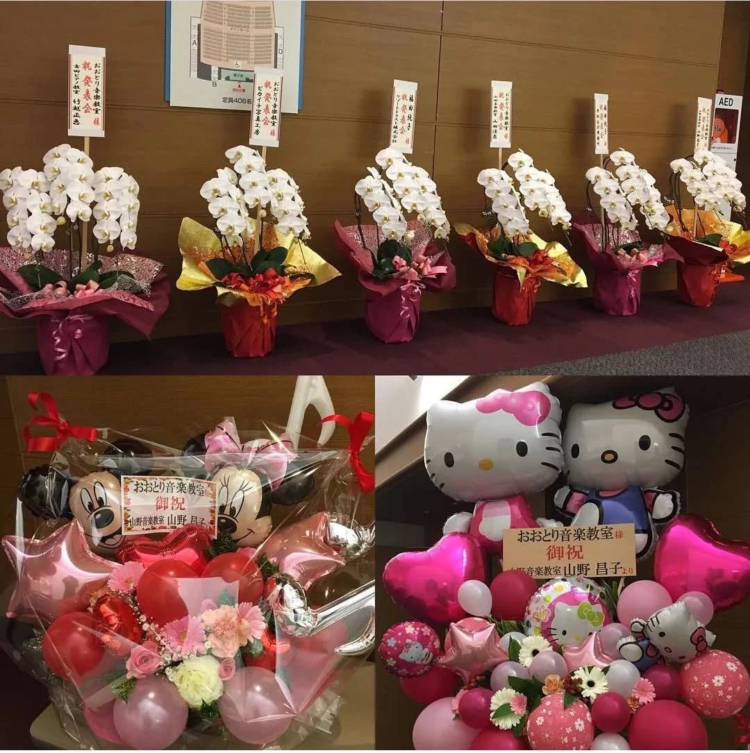 おおとり音楽教室 リトミック 草部教室のサムネイル画像 4