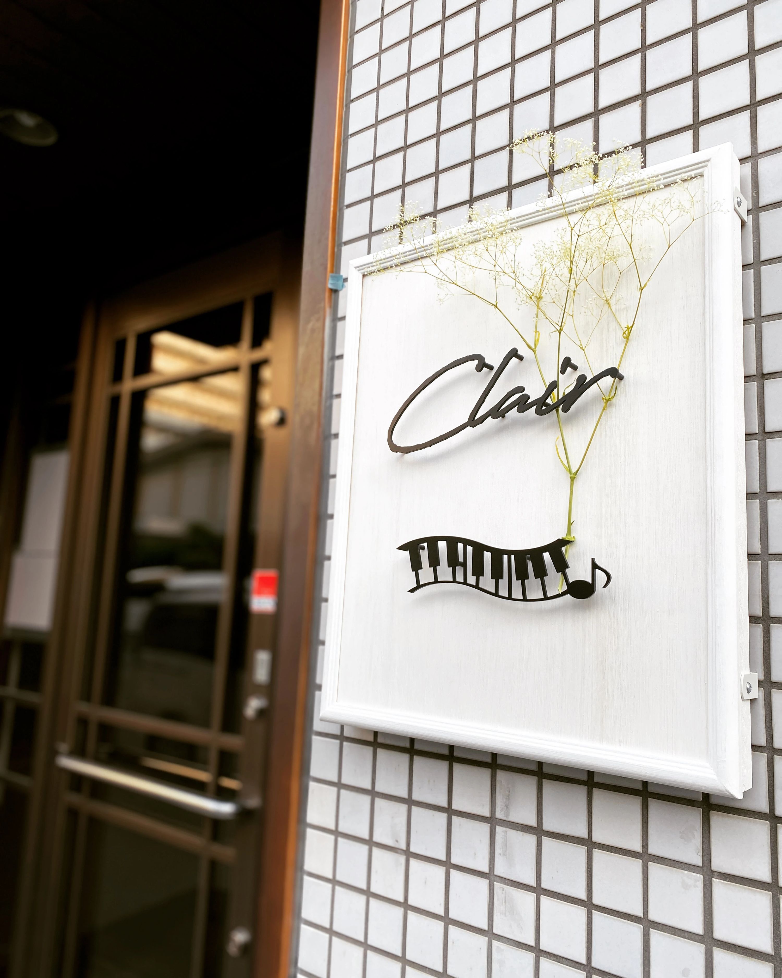 音楽教室クレール リトミック 東三国教室のサムネイル画像 3