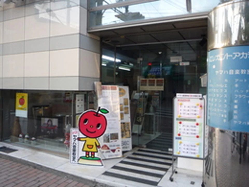 ヤマハ音楽教室 リトミック 北野田センターのメイン画像