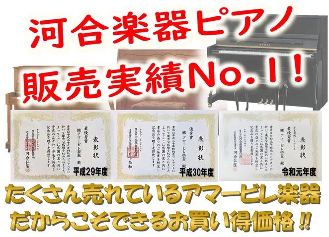 アマービレ楽器音楽教室 リトミック アマービレホールのサムネイル画像 4