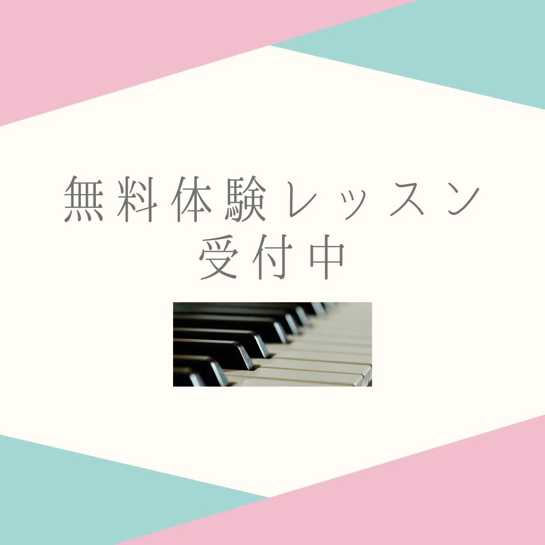 こなか音楽教室 リトミック 西真上教室のサムネイル画像 3