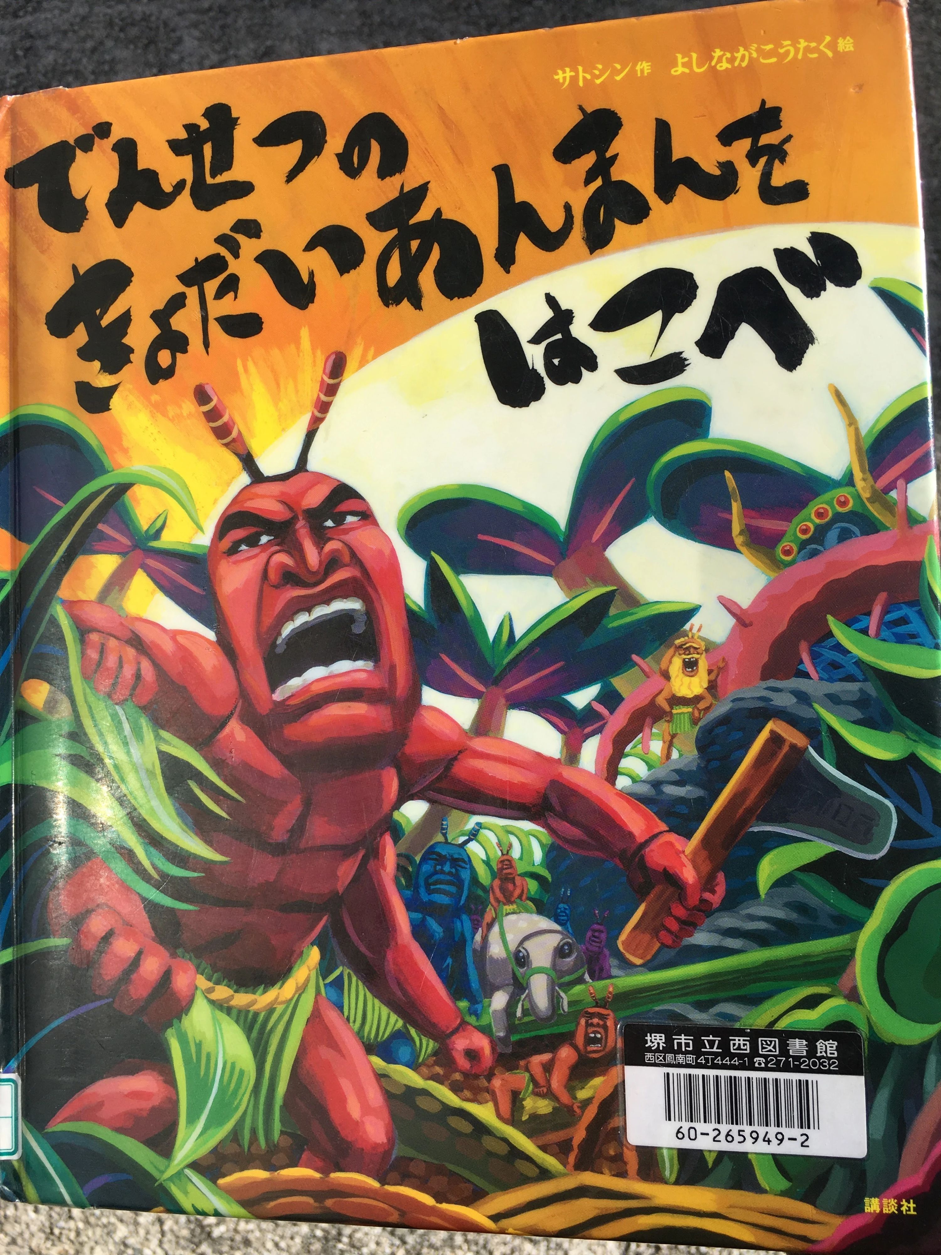 リーフミュージックルーム リトミック 堺教室のサムネイル画像 2