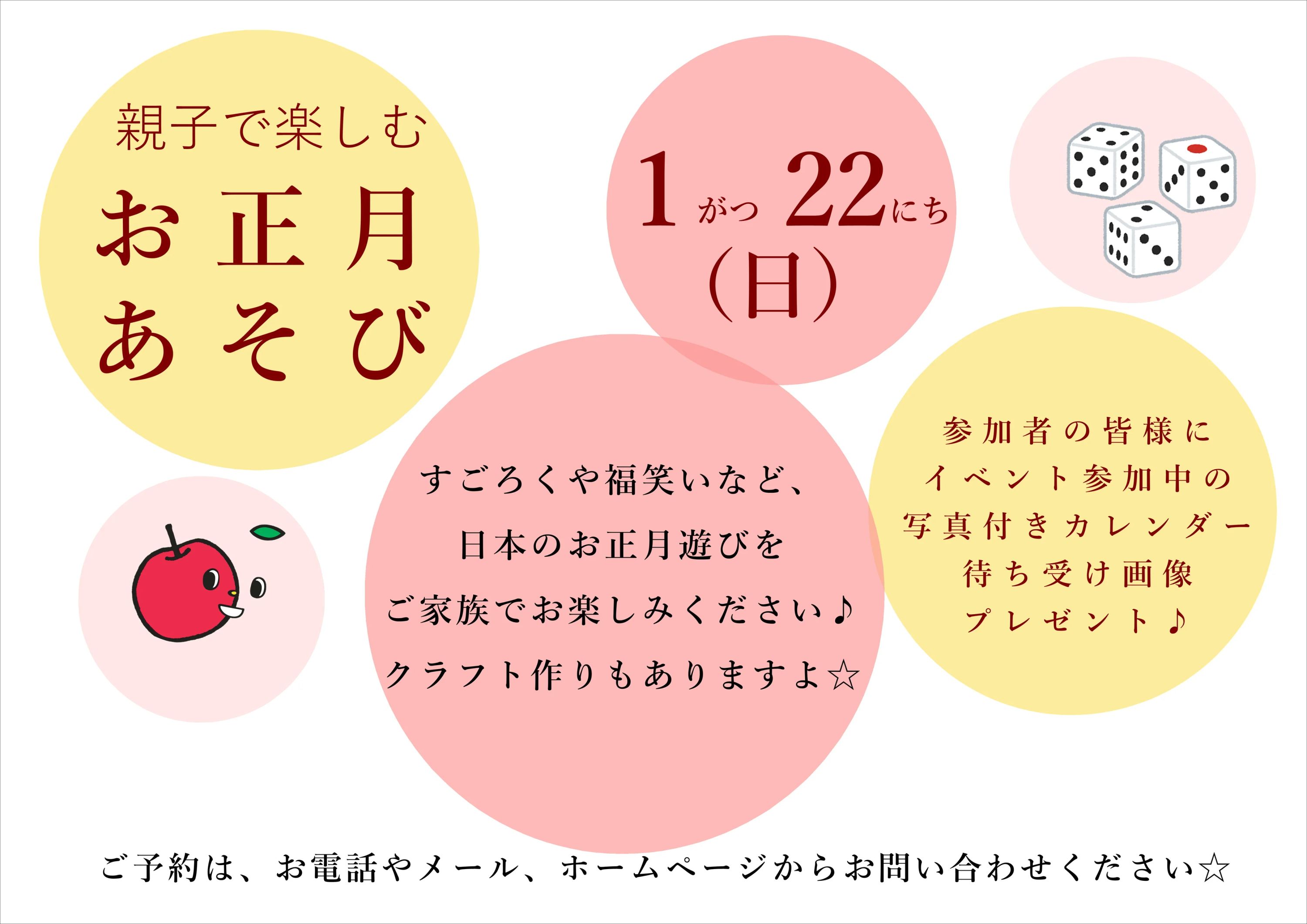 ヤマハ音楽教室 リトミック ユニスタイル香里のサムネイル画像 2