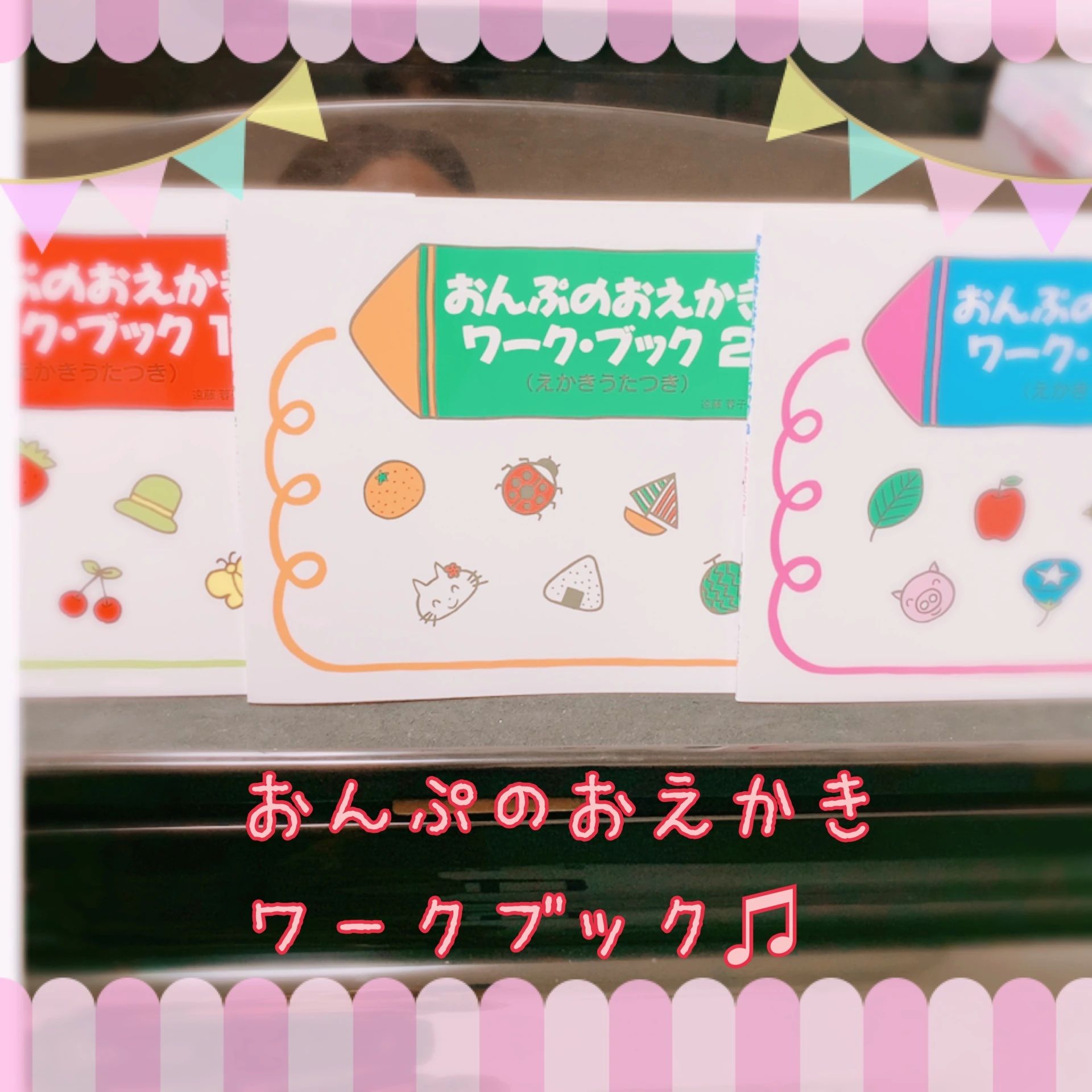 音楽教室こうでらいね リトミック 星田教室のメイン画像