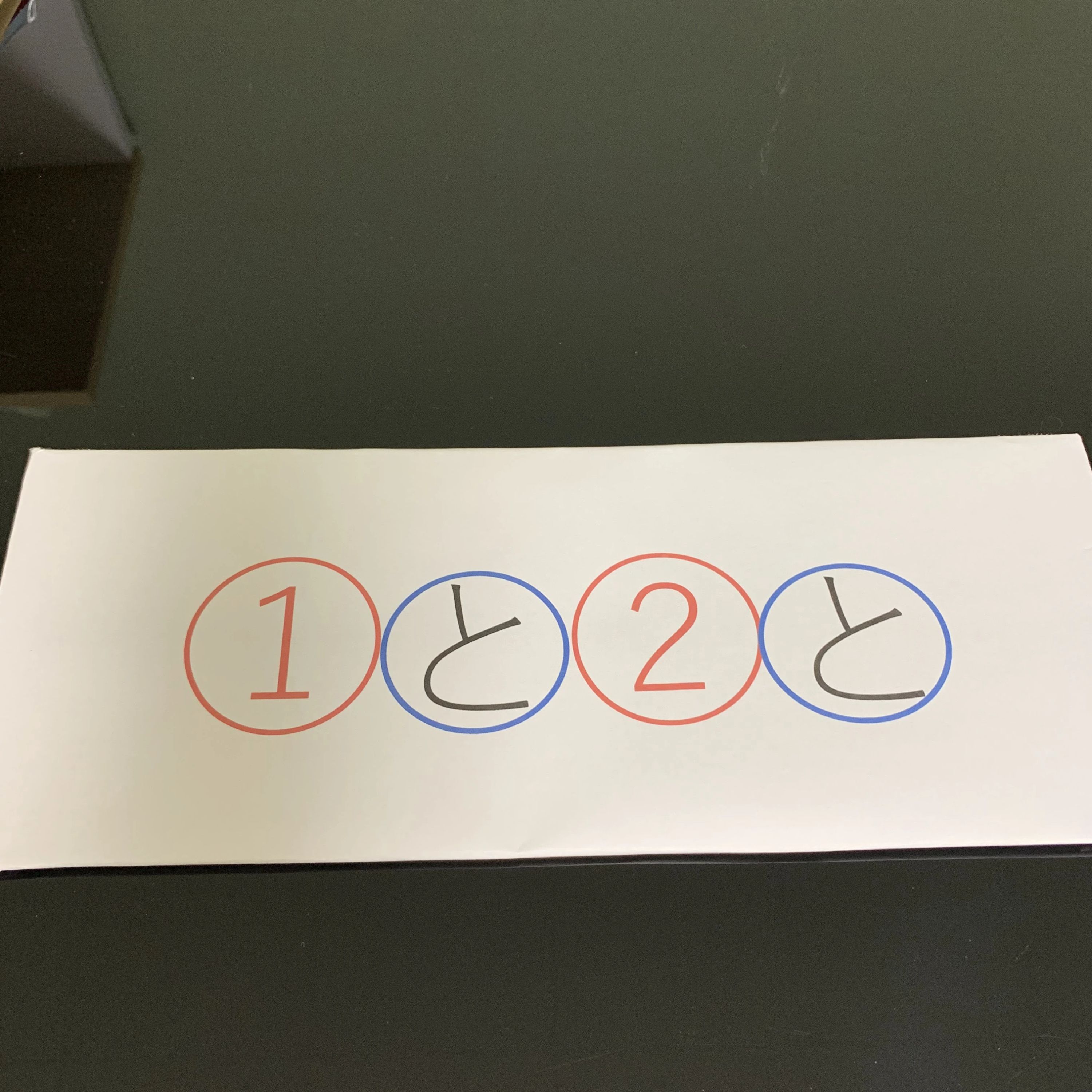 音楽教室こうでらいね リトミック 星田教室のサムネイル画像 3