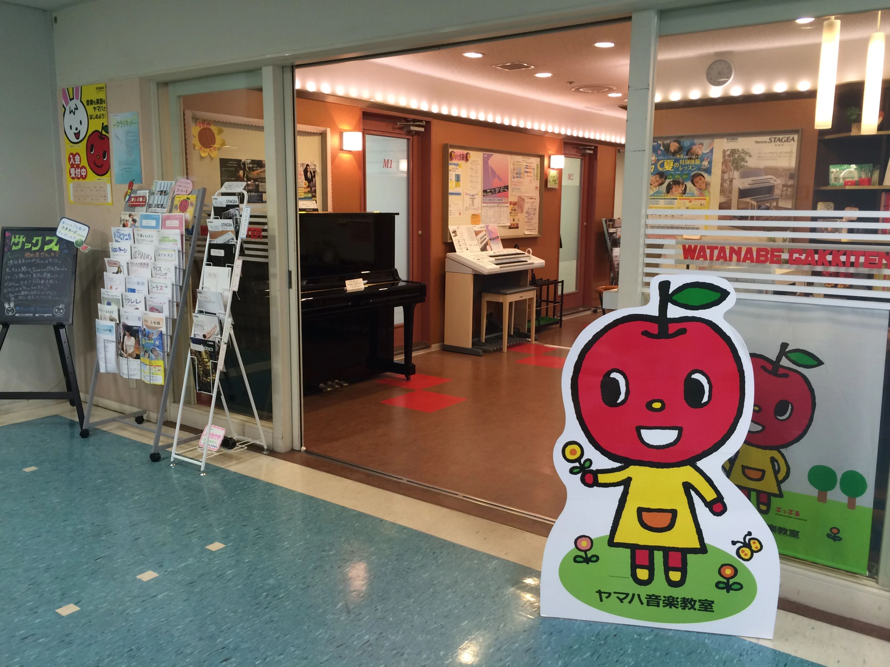 ヤマハ音楽教室 リトミック パンジョミュージックセンターのサムネイル画像 5