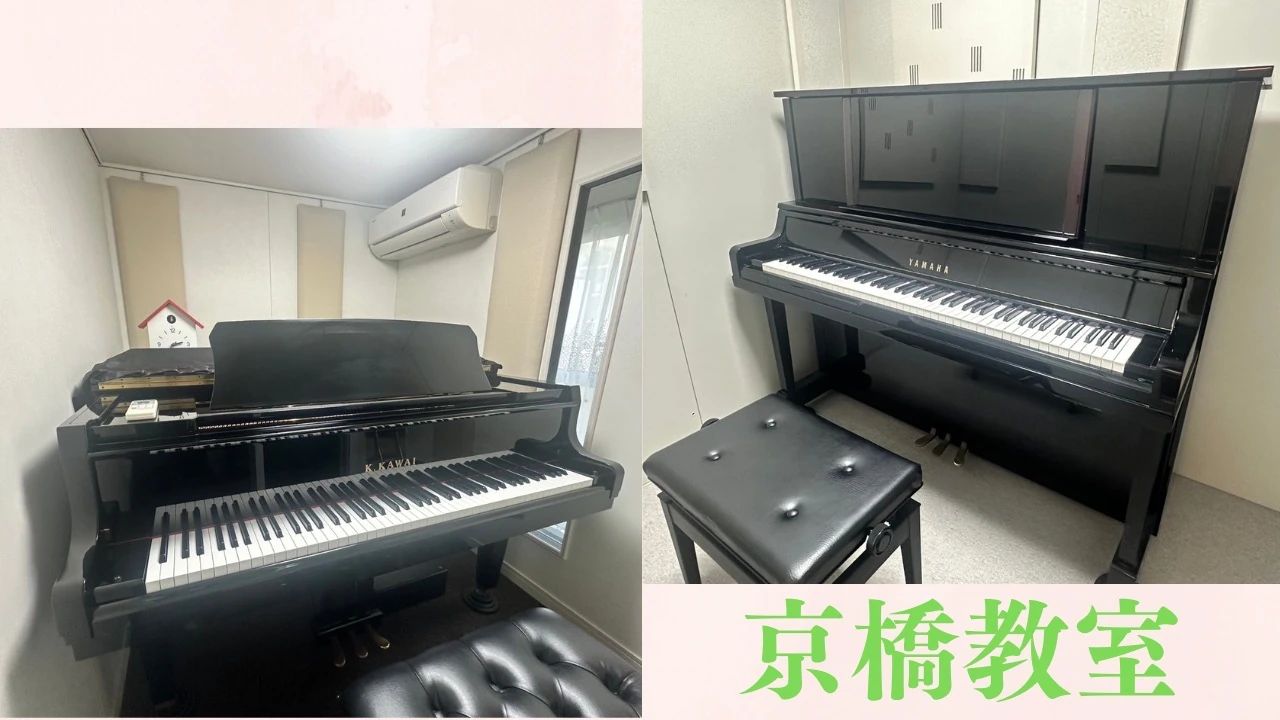 カリーナ音楽教室 リトミック 京橋教室のサムネイル画像 5