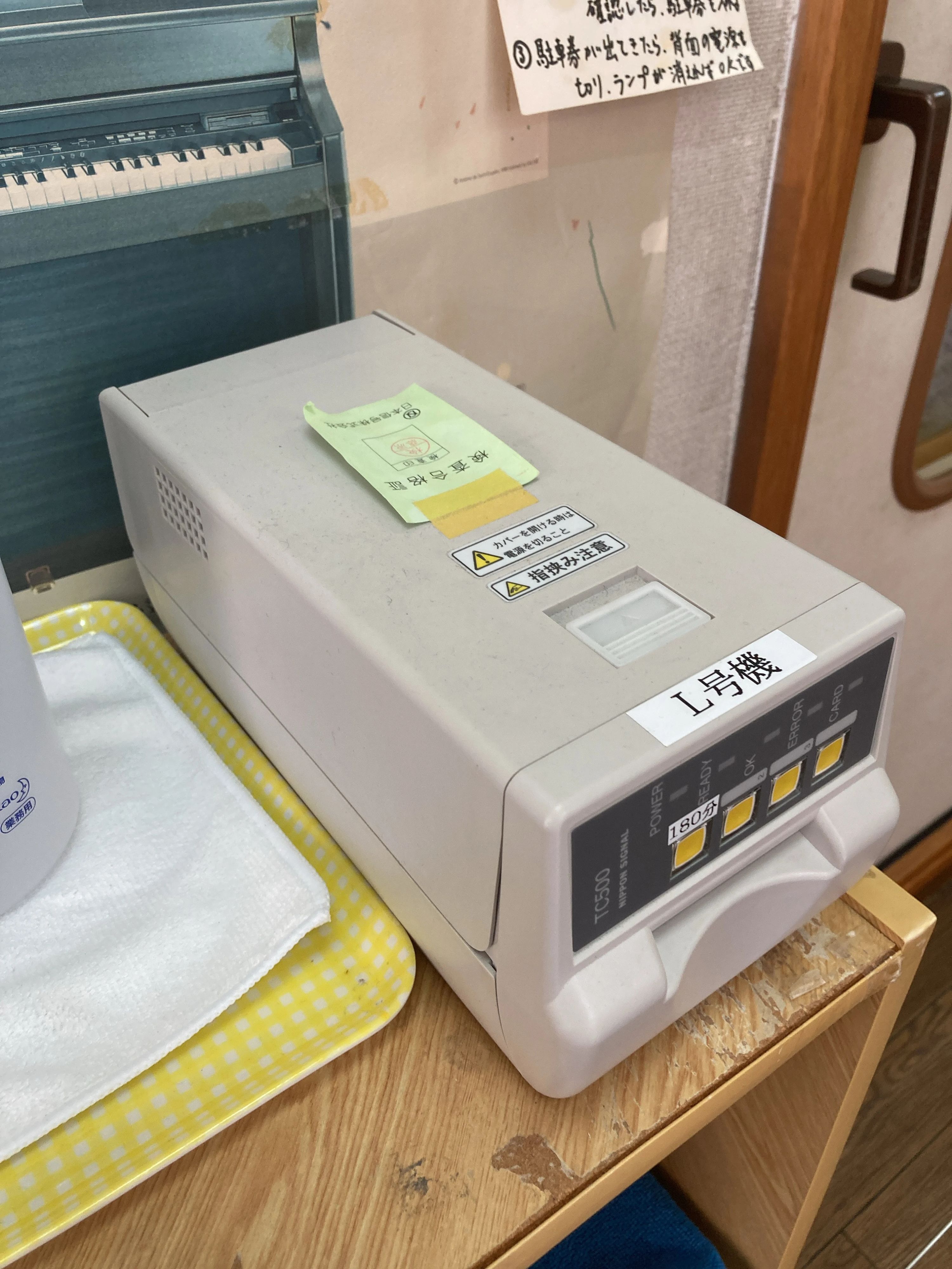 ドレミ音楽教室[大阪府] リトミック トリヴェール和泉中央教室のサムネイル画像 5