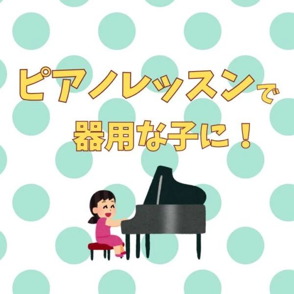 サークル音楽教室 リトミック 城内通教室のサムネイル画像 3