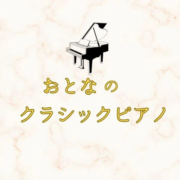 サークル音楽教室 リトミック 城内通教室のサムネイル画像 4
