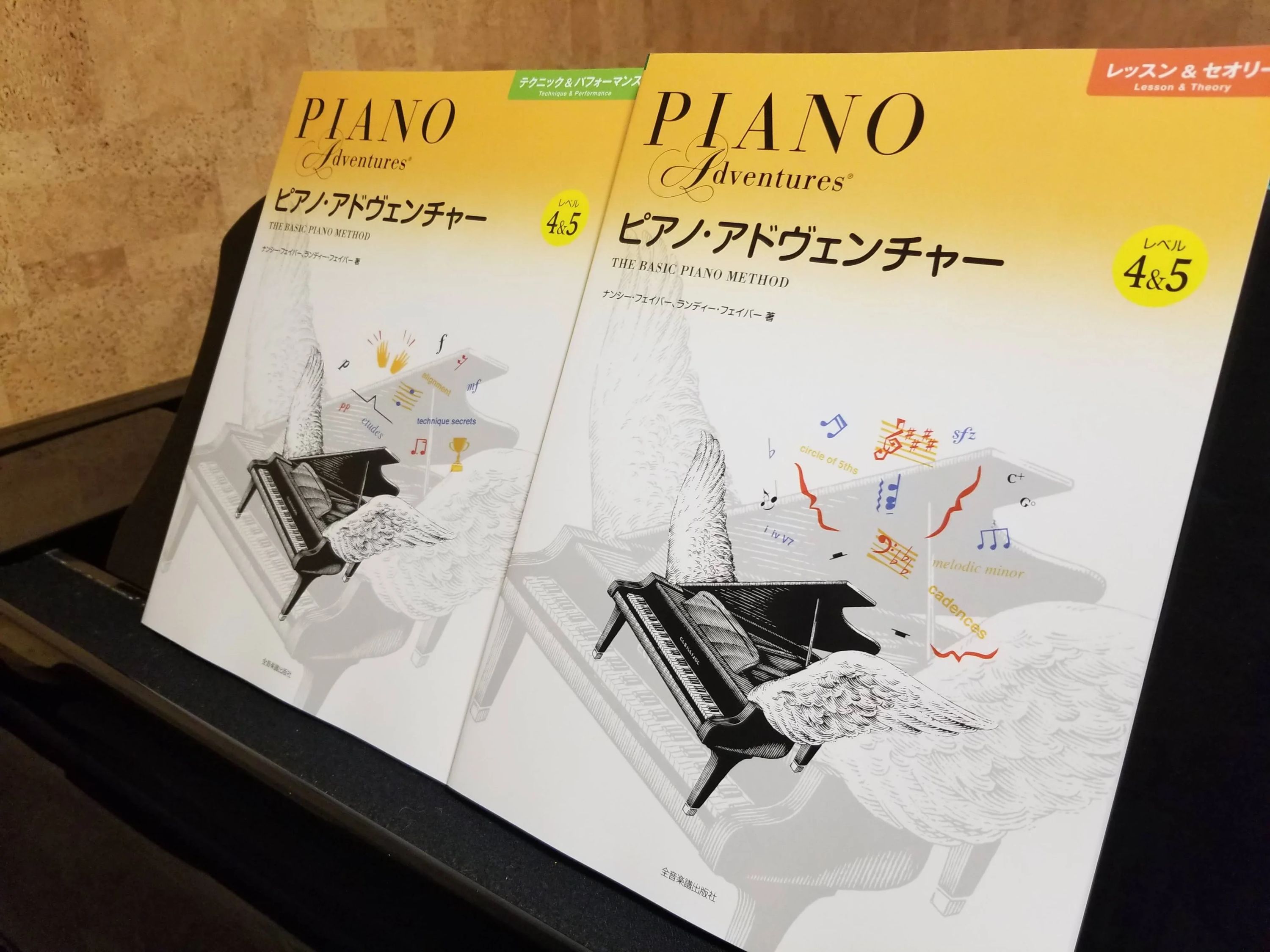 カルチャーかけはし リトミック 王塚台教室のサムネイル画像 2